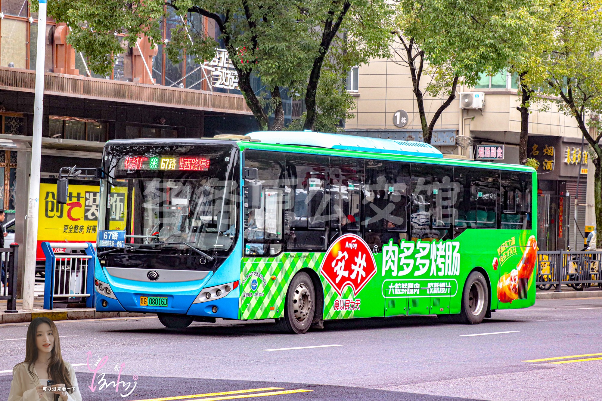 67路【C104】（安井）