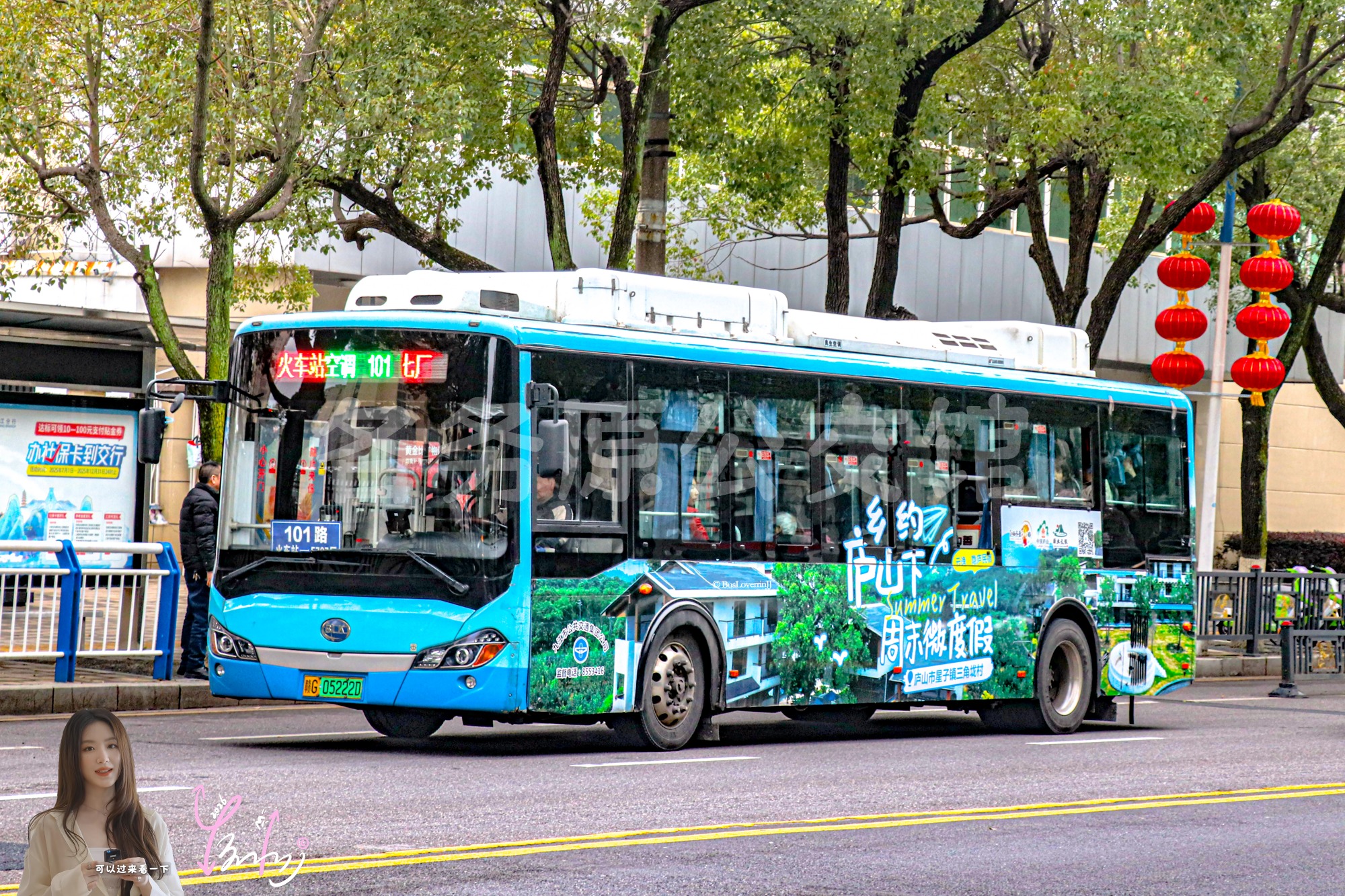 101路【A009】（乡约庐山下 周末微度假）