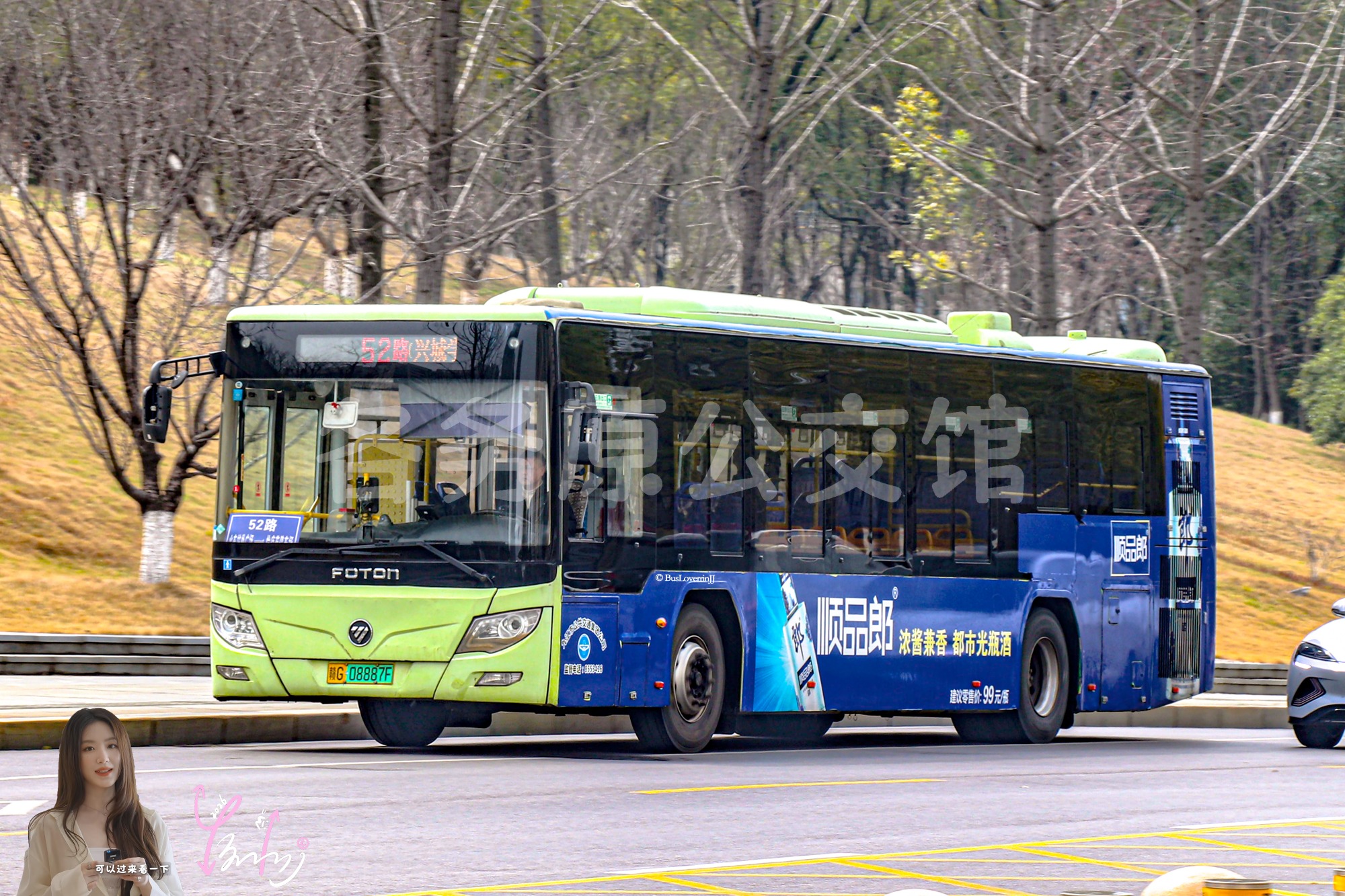 52路机动【E052 原19路/八里湖新区环湖旅游线】（顺品郎）