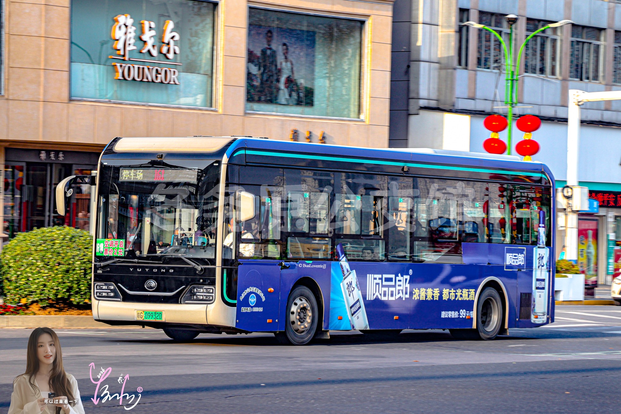 16路支线|161路【C023】（顺品郎）