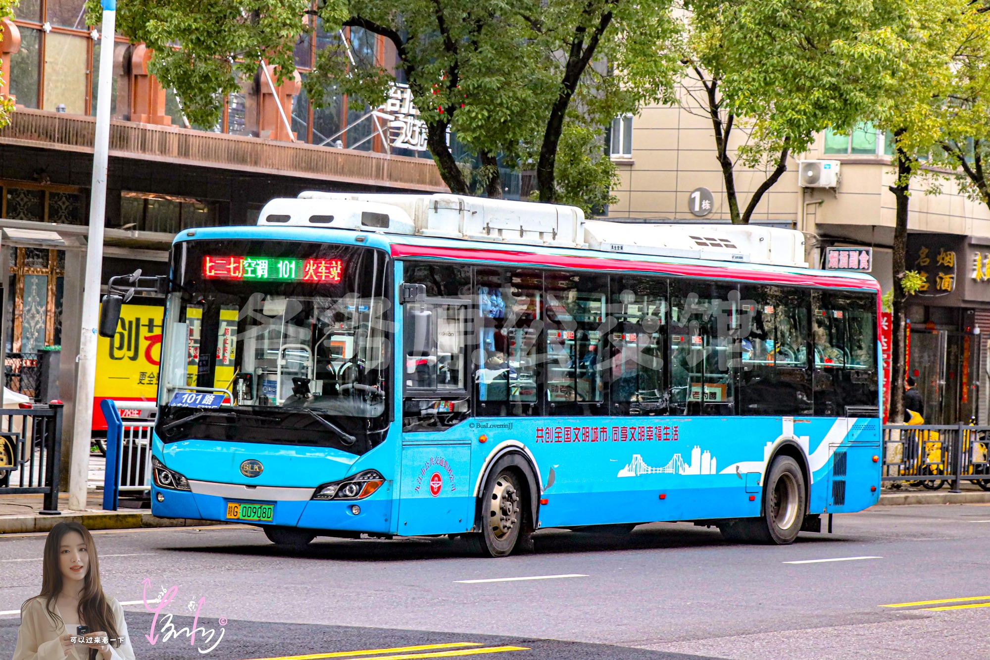 101路【A004】（原色）