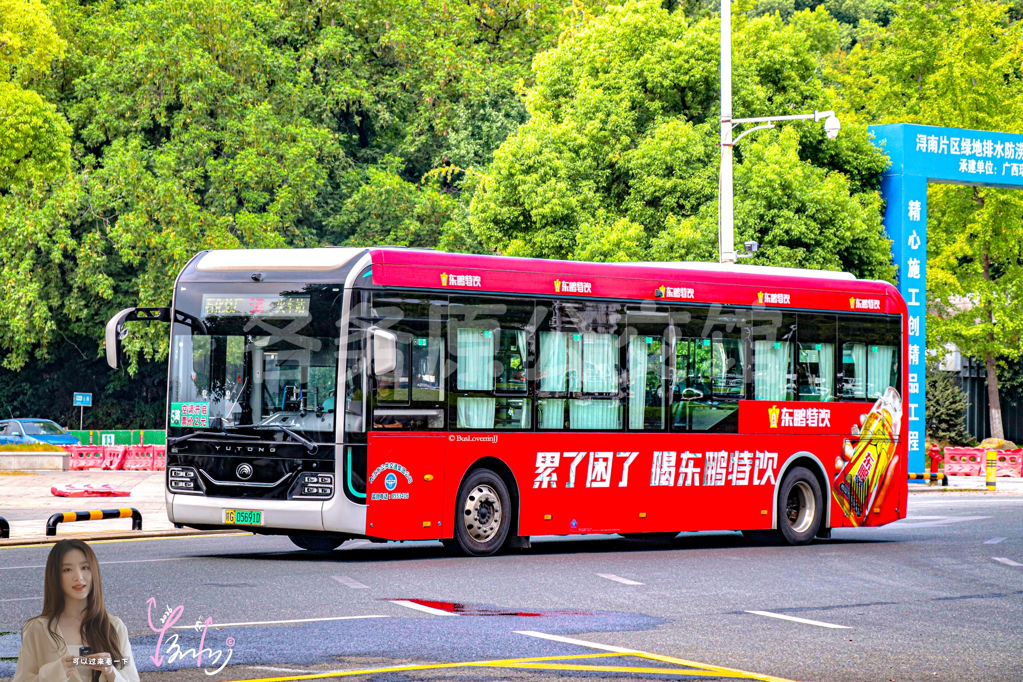 5路【B010】（东鹏特饮）