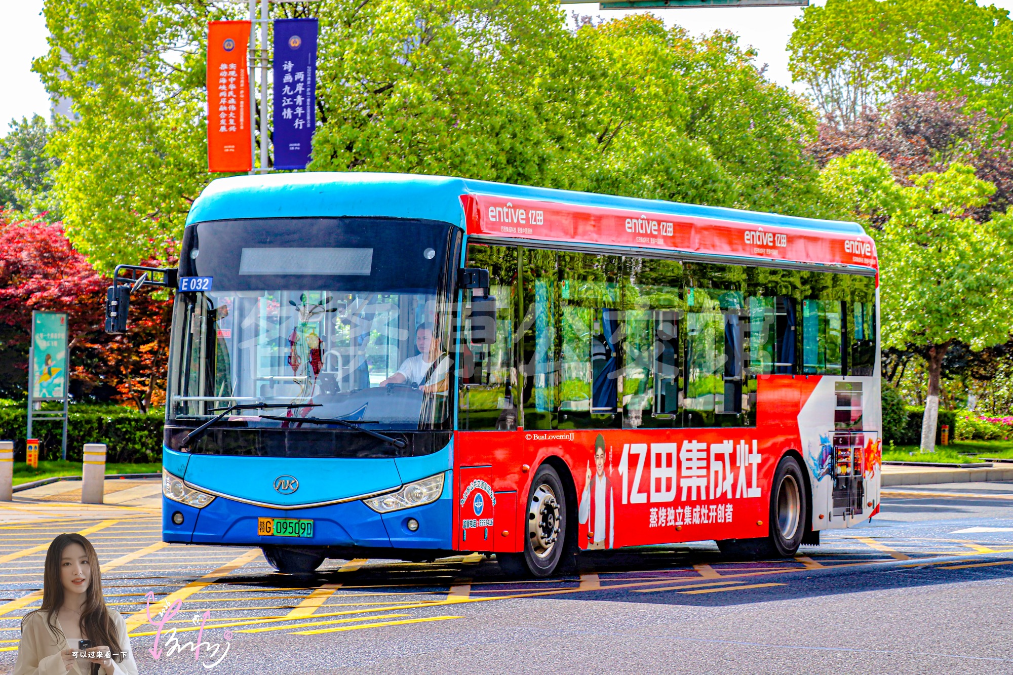 停班车【E032 原18路】（亿田集成灶）