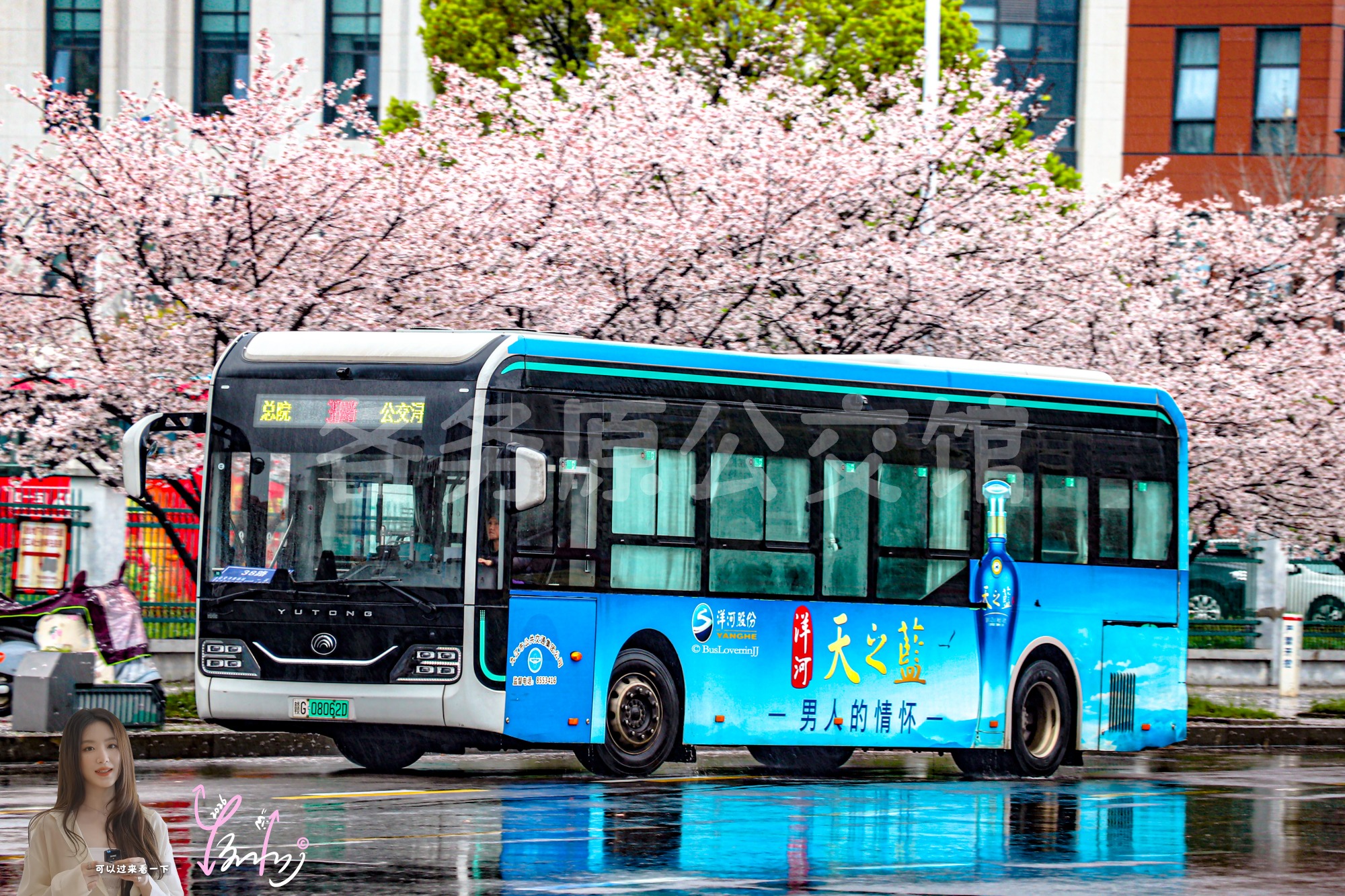 38路【A068】（天之蓝）
