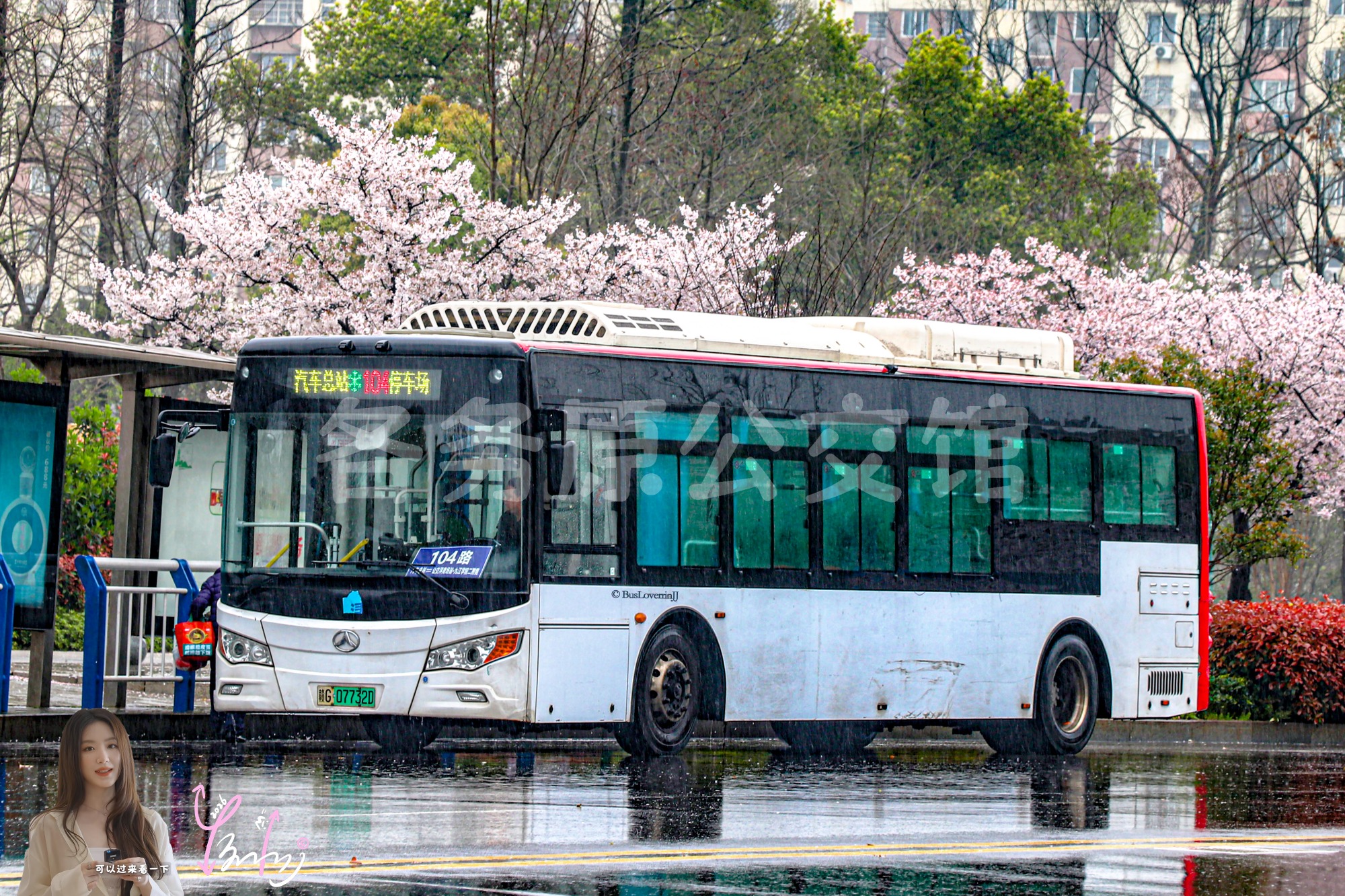 104路【D048】（原色）