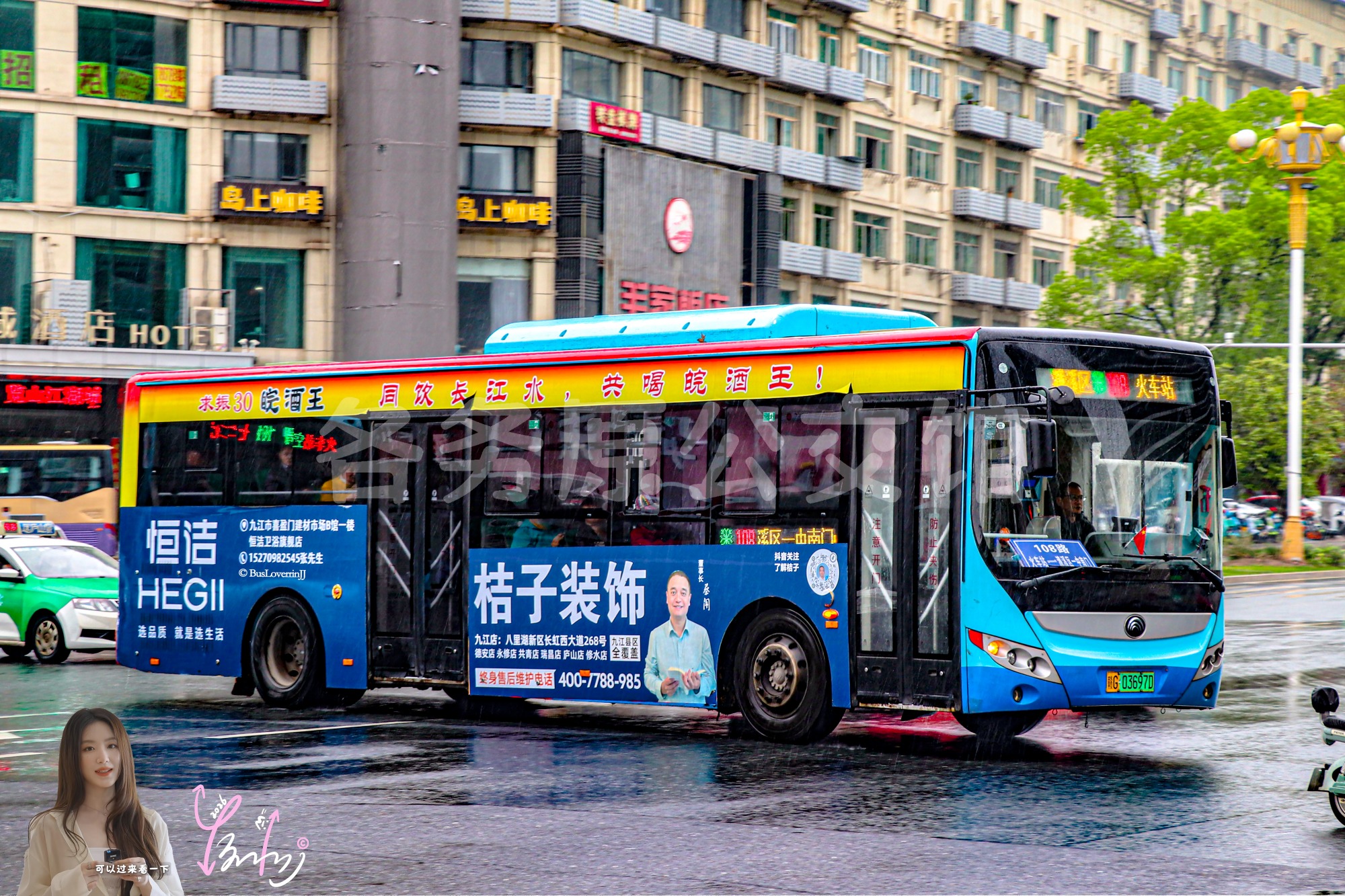 108路【D101】（求振30皖酒王+桔子装饰）