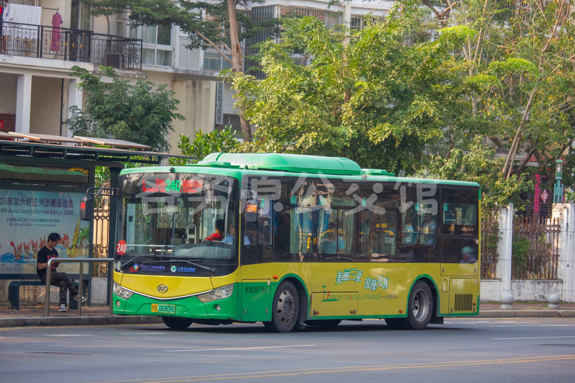 三亚公交 - HFF6855G03EV12