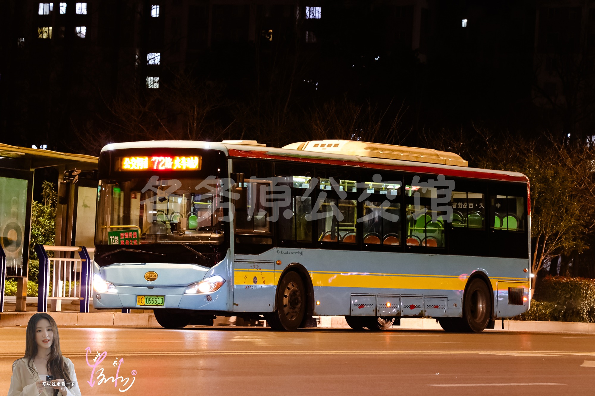 72路【A084 原52路】（原色）