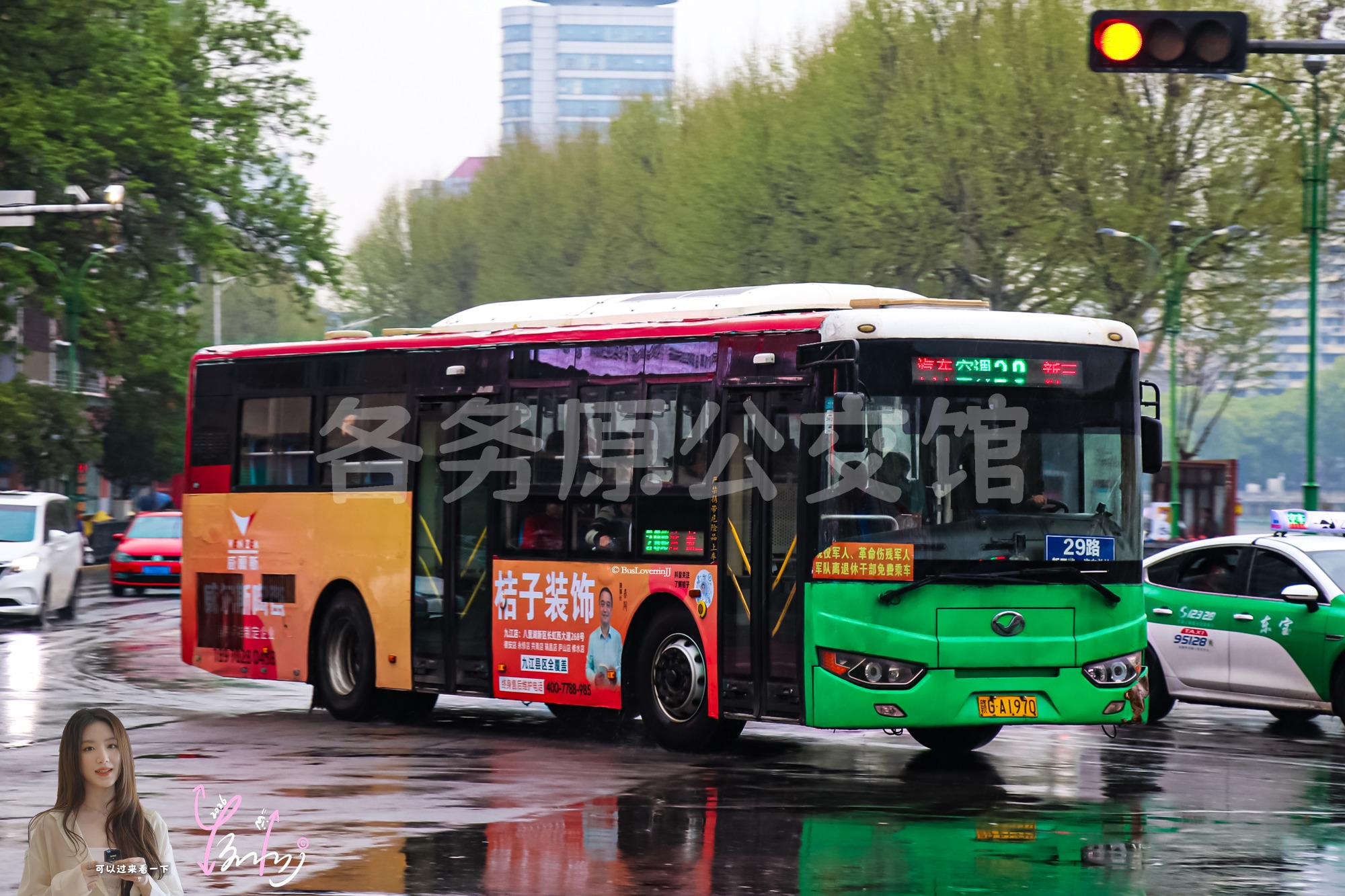 29路【B066】（桔子装饰+威尔斯陶瓷）
