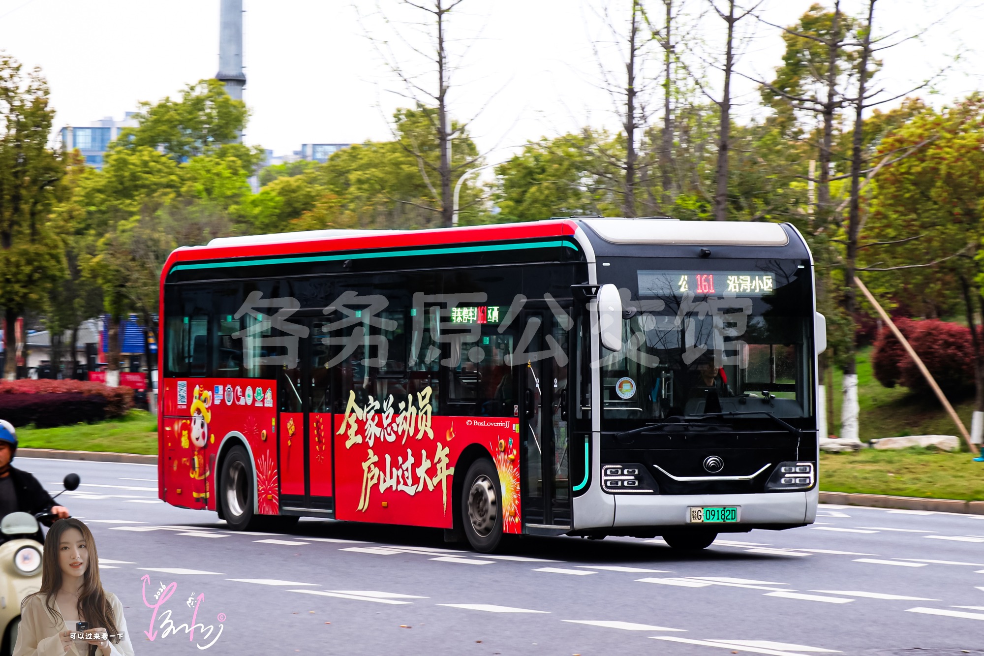 16路支线|161路【C019】（全家总动员 庐山过大年）