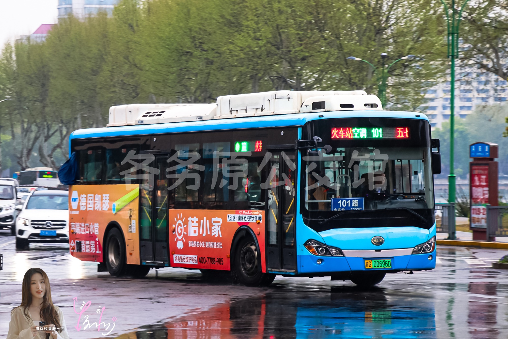 101路【A003】（桔小家+德国凯瑟水管）