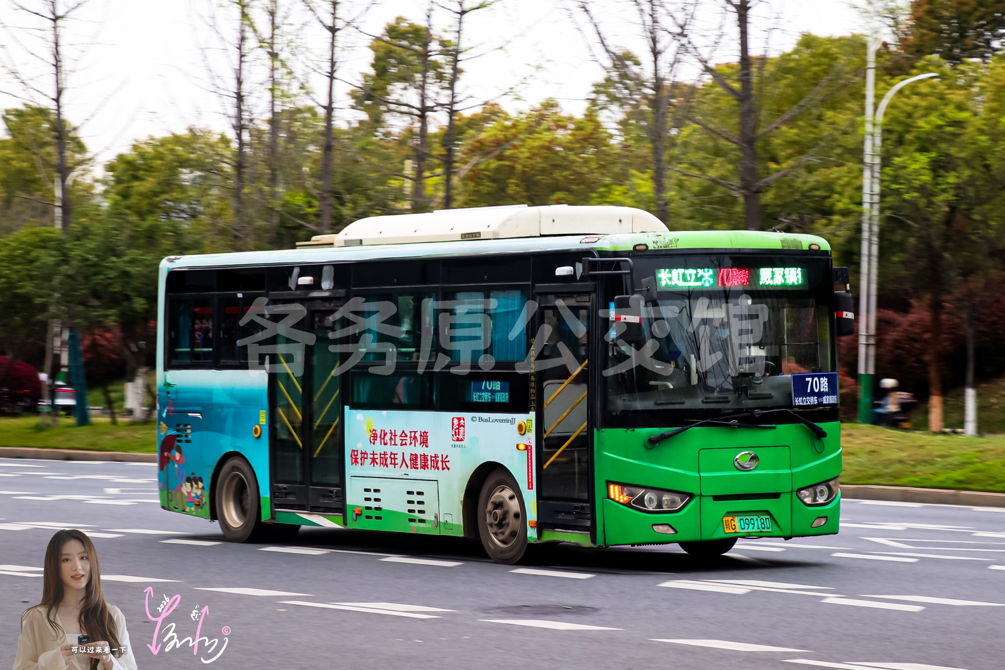 70路【C142】（公益广告）
