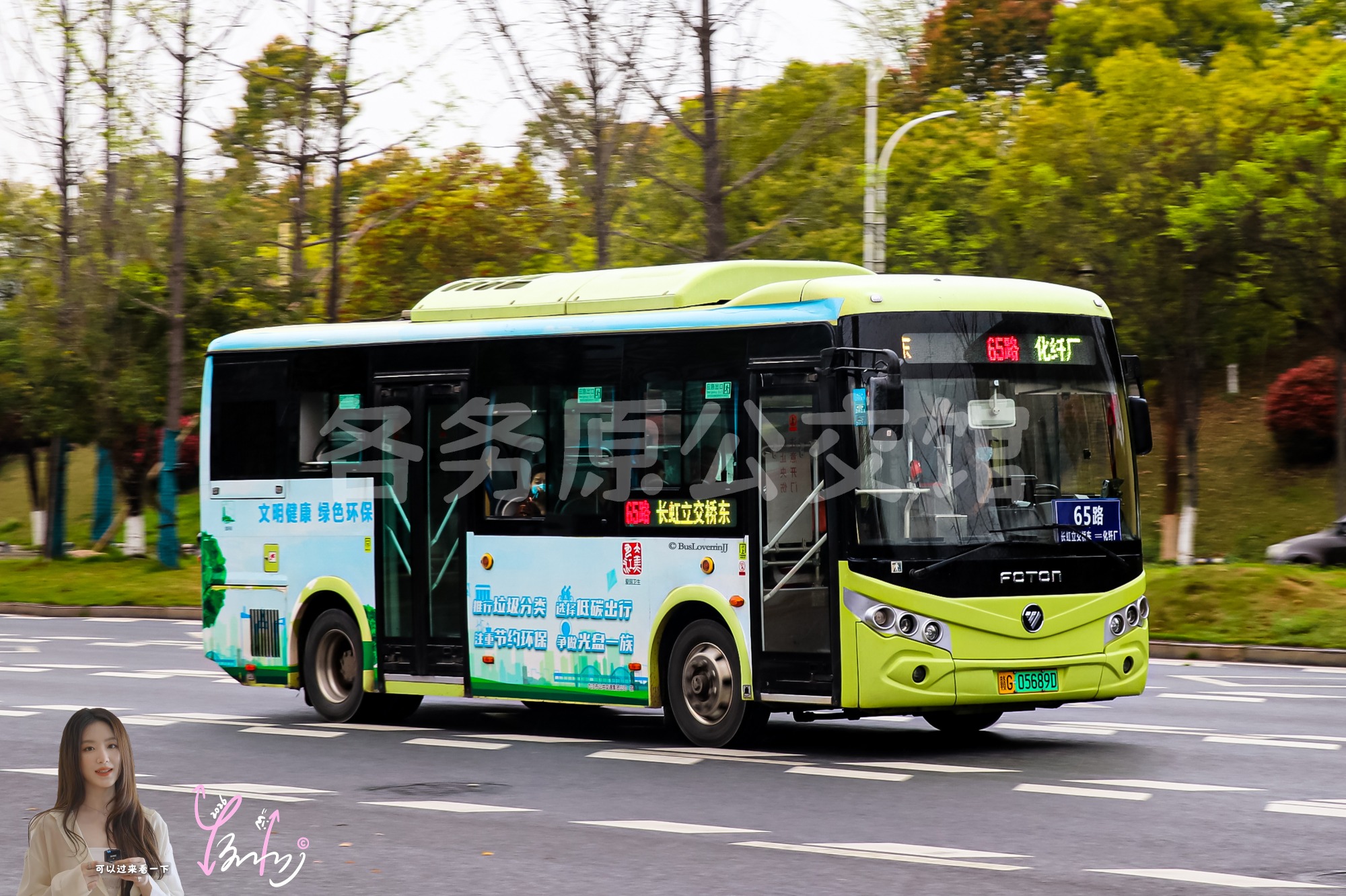 65路【C120】（公益广告）