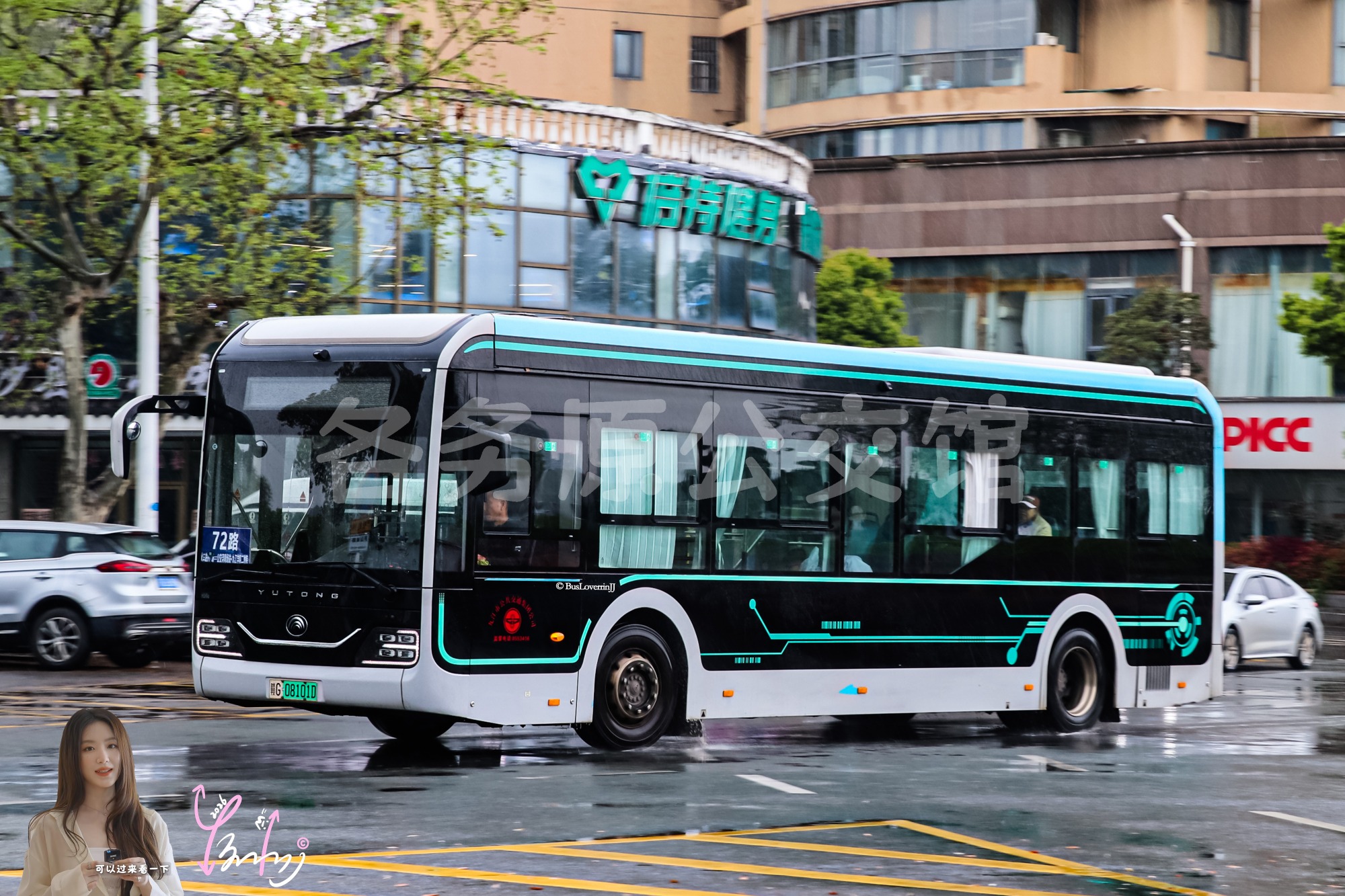 72路机动【A070 原38/53/57路】（原色）