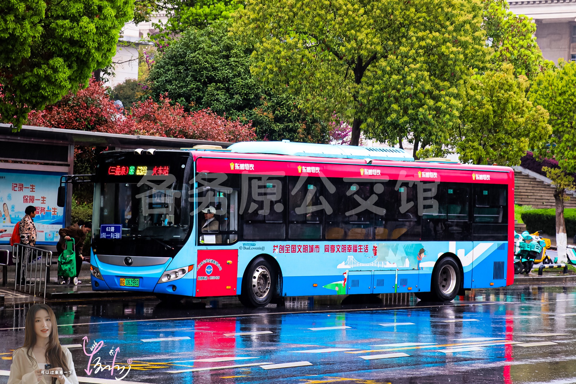 63路【C094】（东鹏特饮+原色）