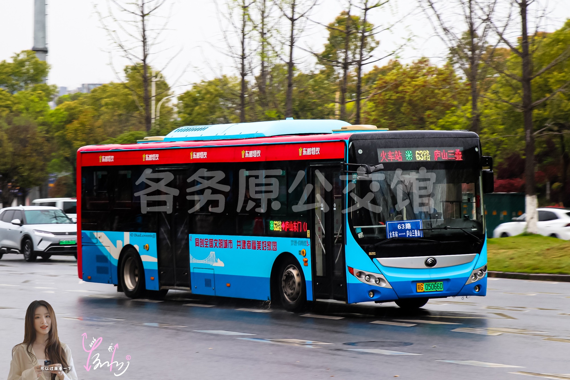 63路【C091】（东鹏特饮+原色）
