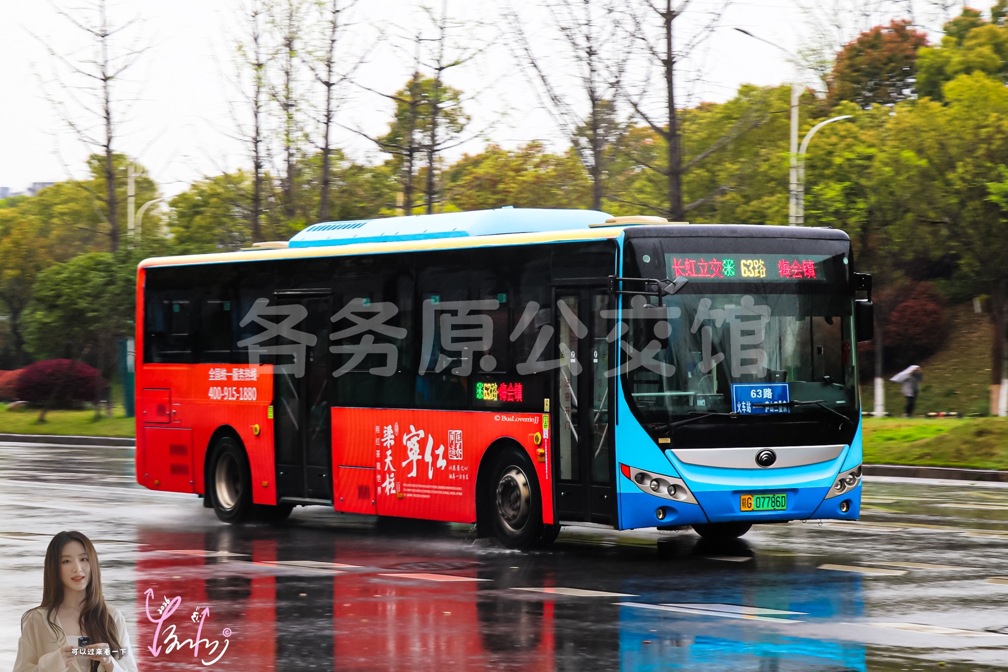 63路【C099】（梁天柱宁红茶）