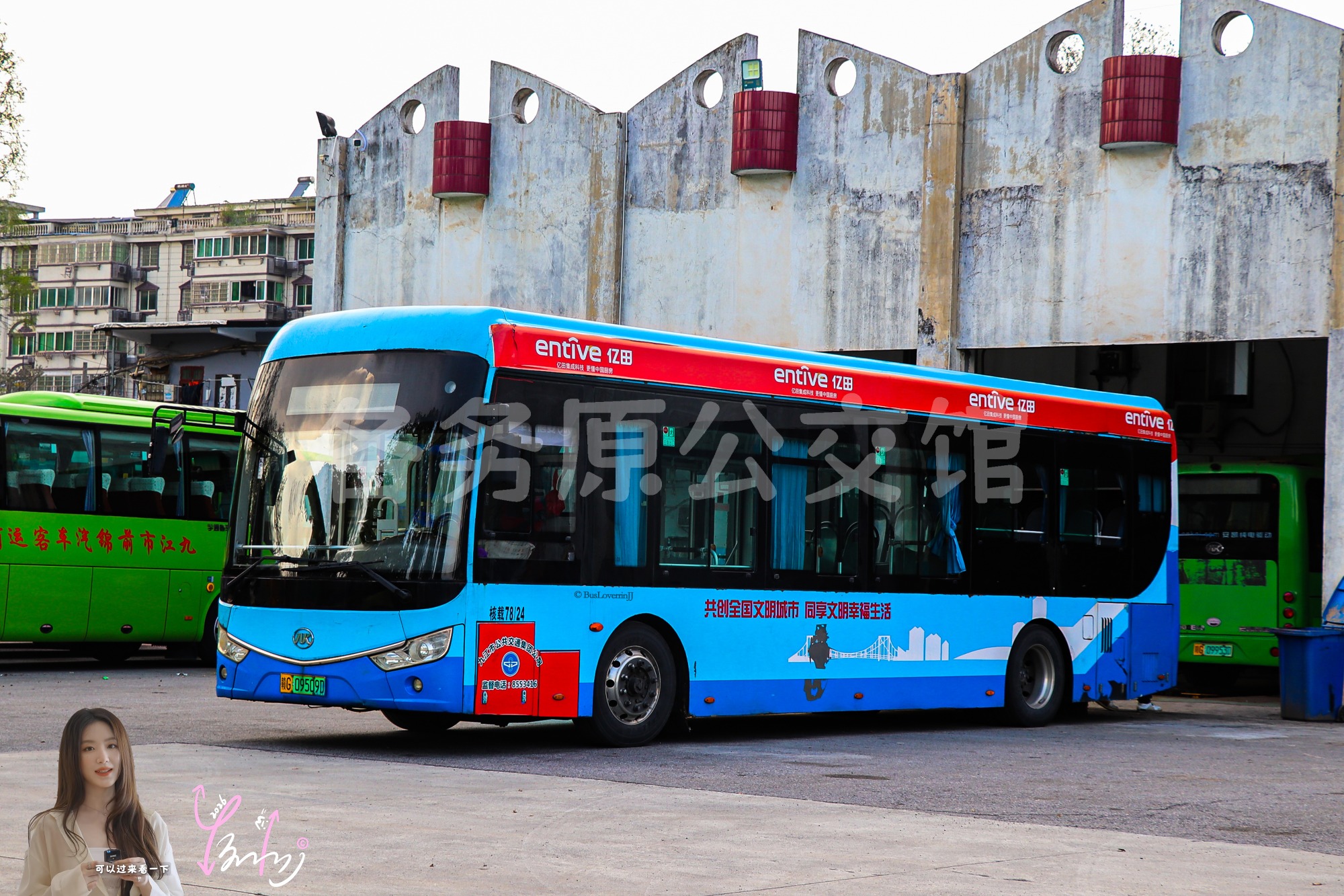 停班车【E032 原18路】（亿田+原色）