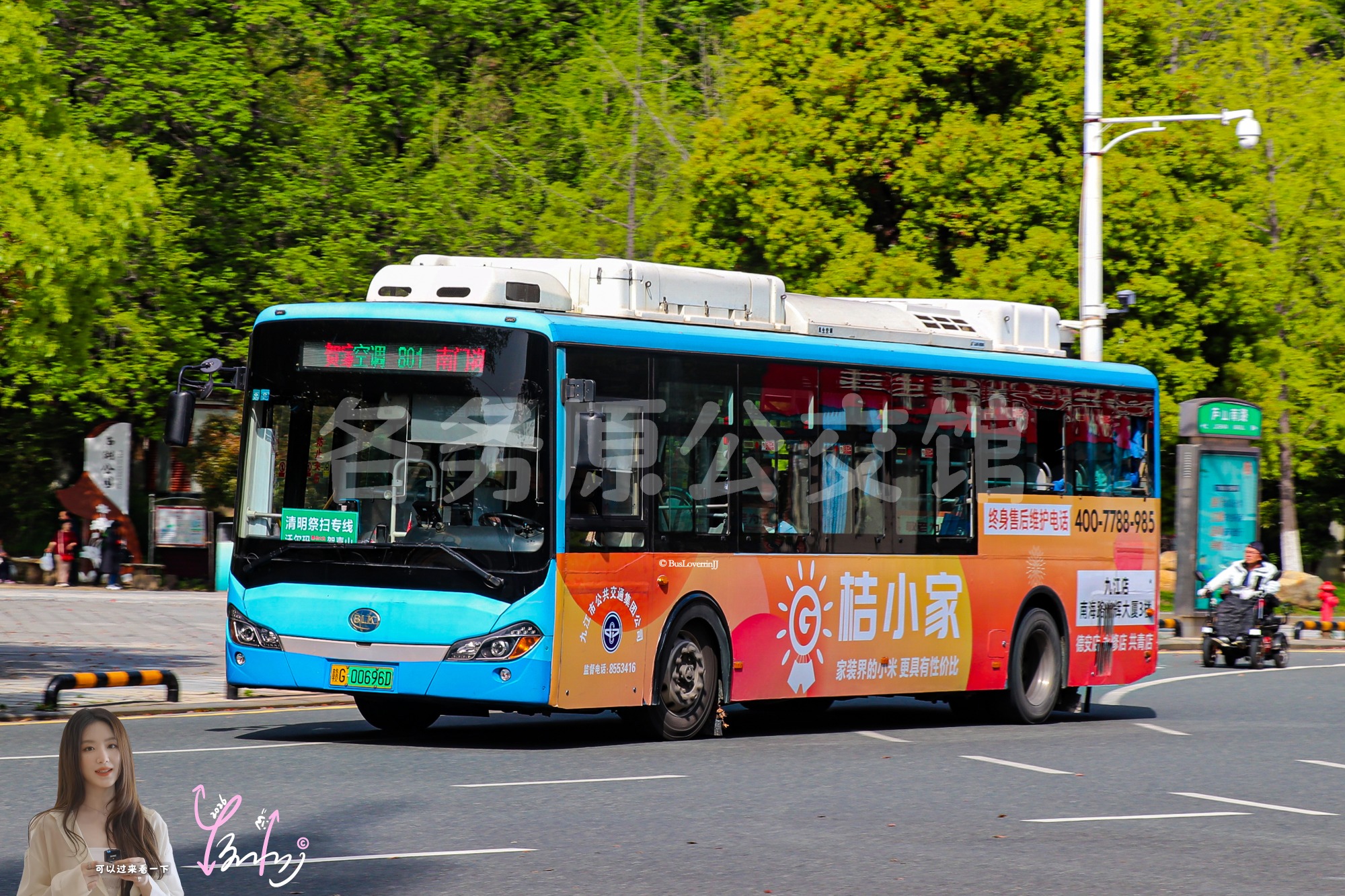 801路|扫墓专线1 机动【A003 原101路】（桔小家）