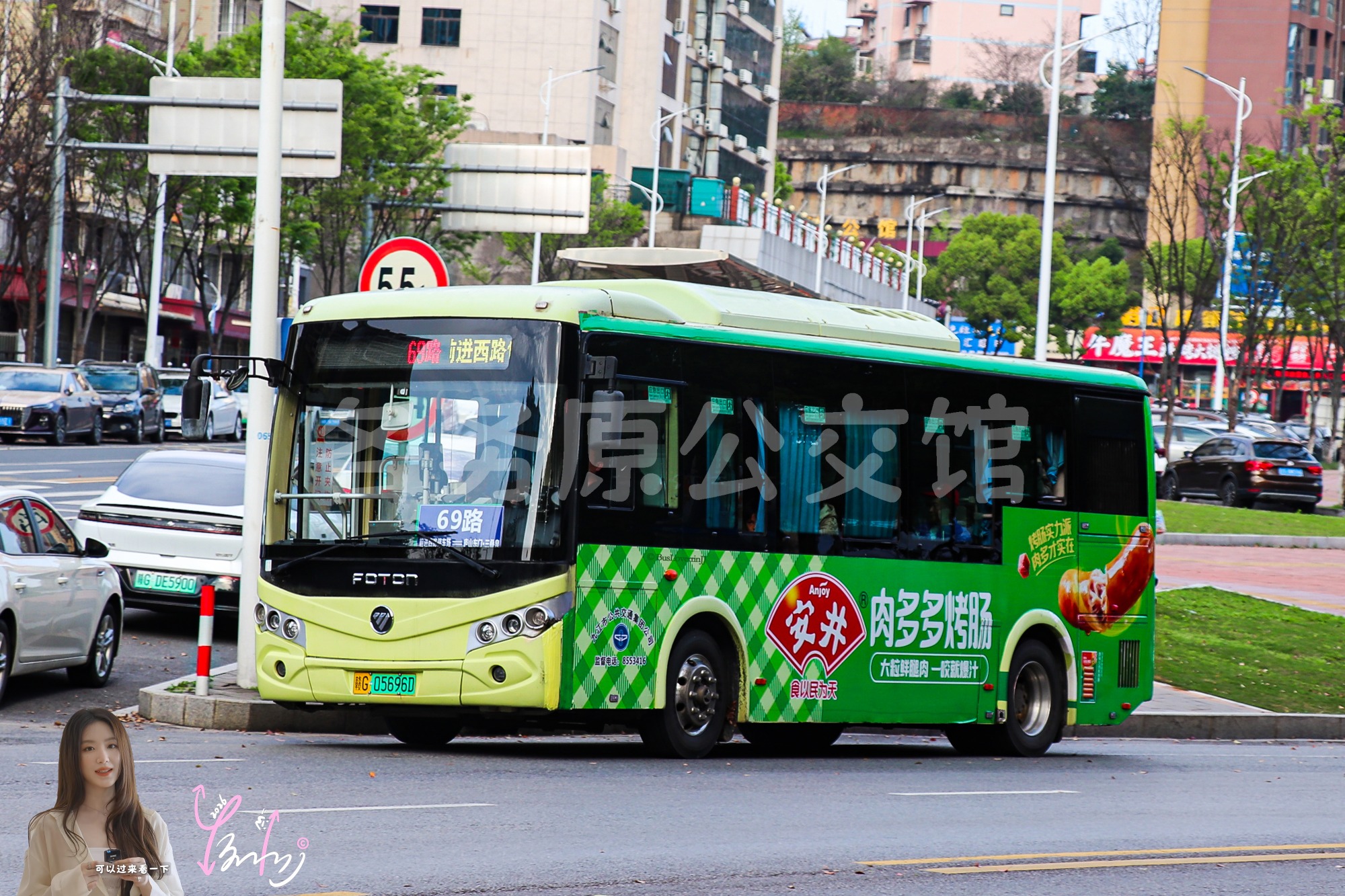 69路【C133】（安井）