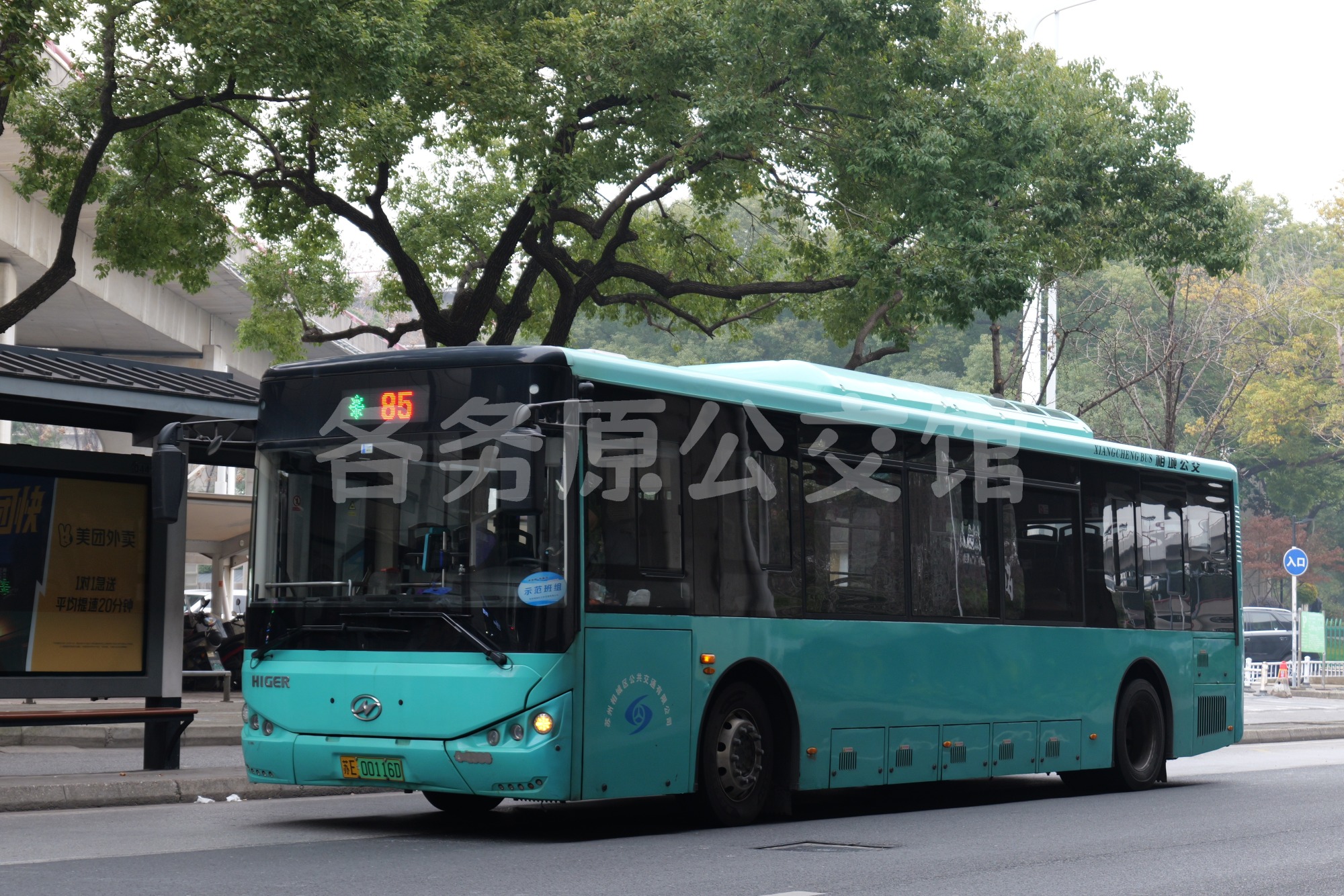 公交图片