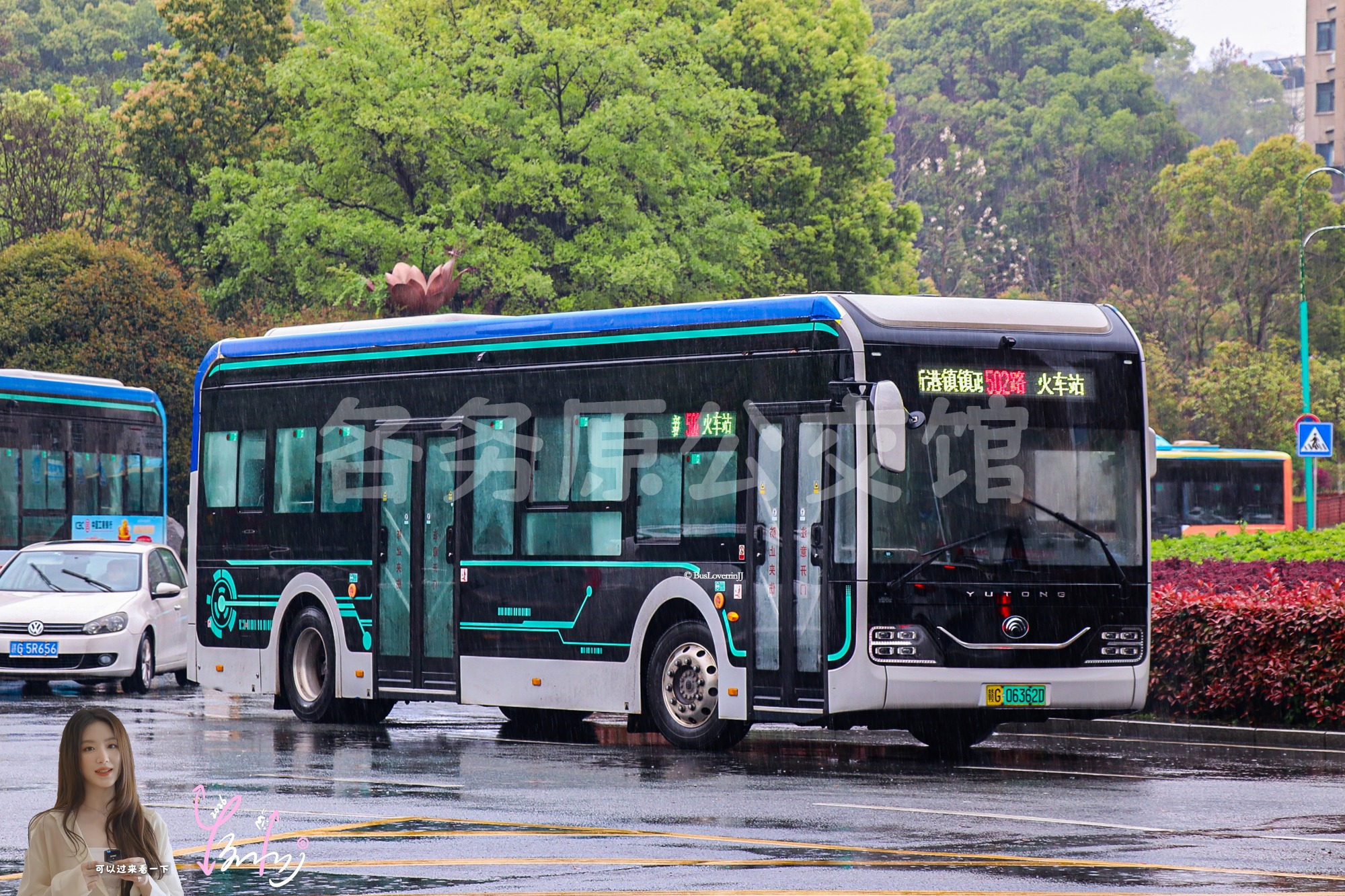 502路【B013 原5路】（原色）