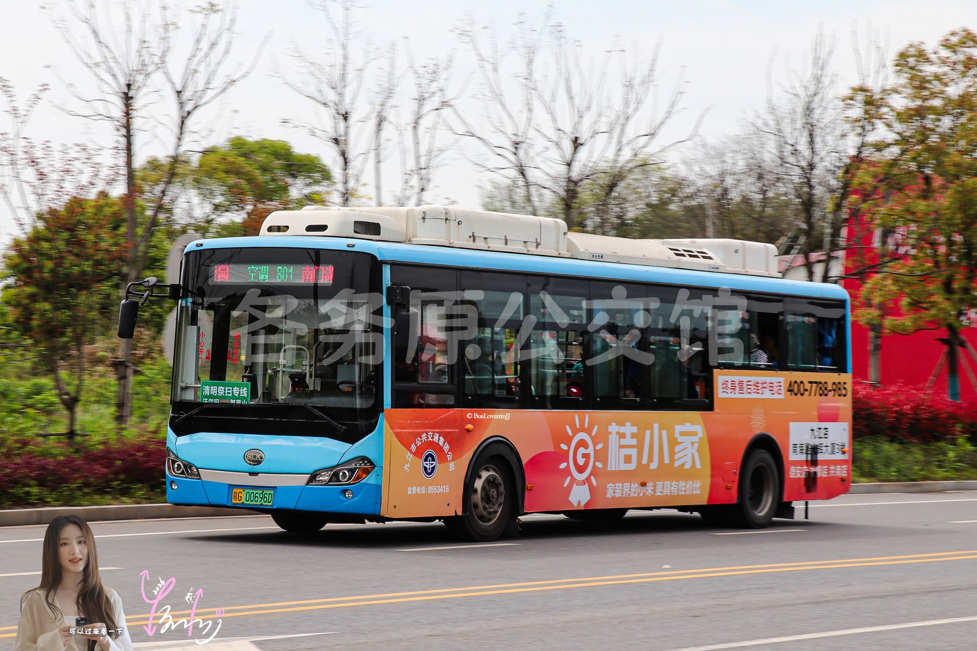 801路|扫墓专线1 机动【A003 原101路】（桔小家）