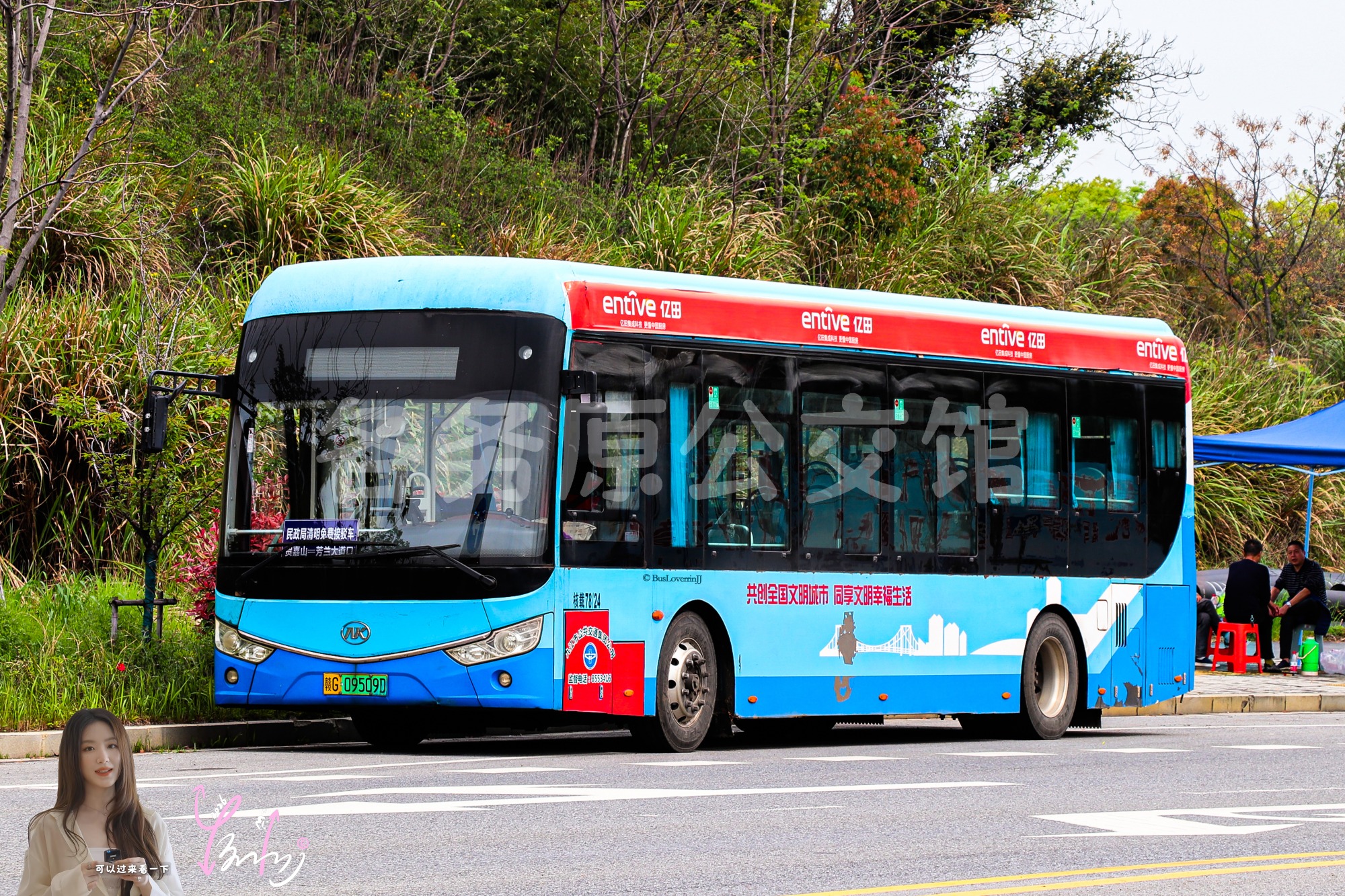 803路|扫墓专线2 停班车【E032 原18路】（亿田+原色）