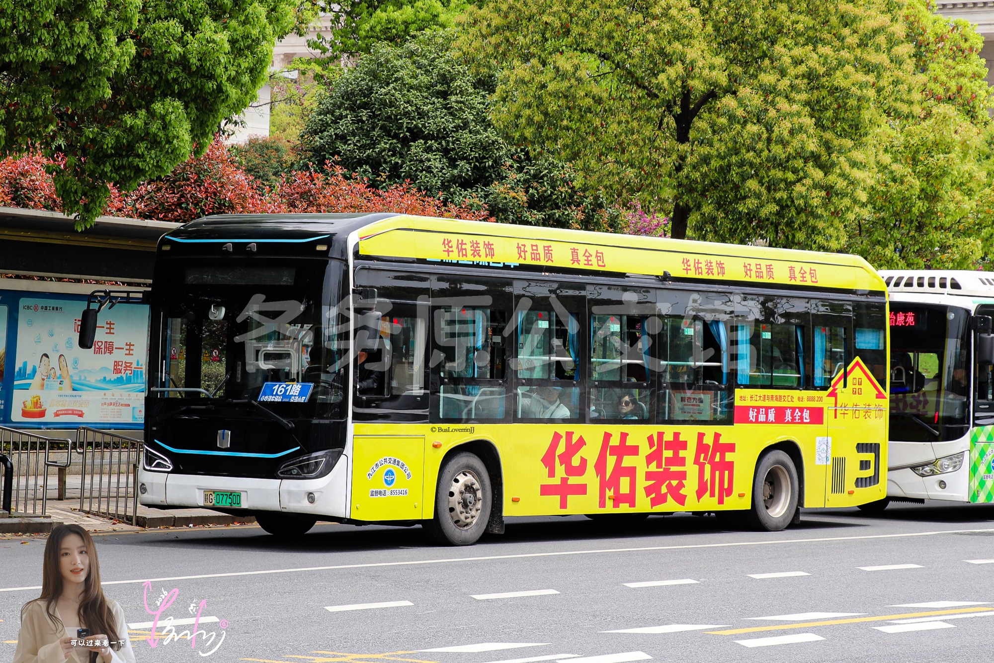 16路支线|161路 机动【C015 原16路】（华佑装饰）