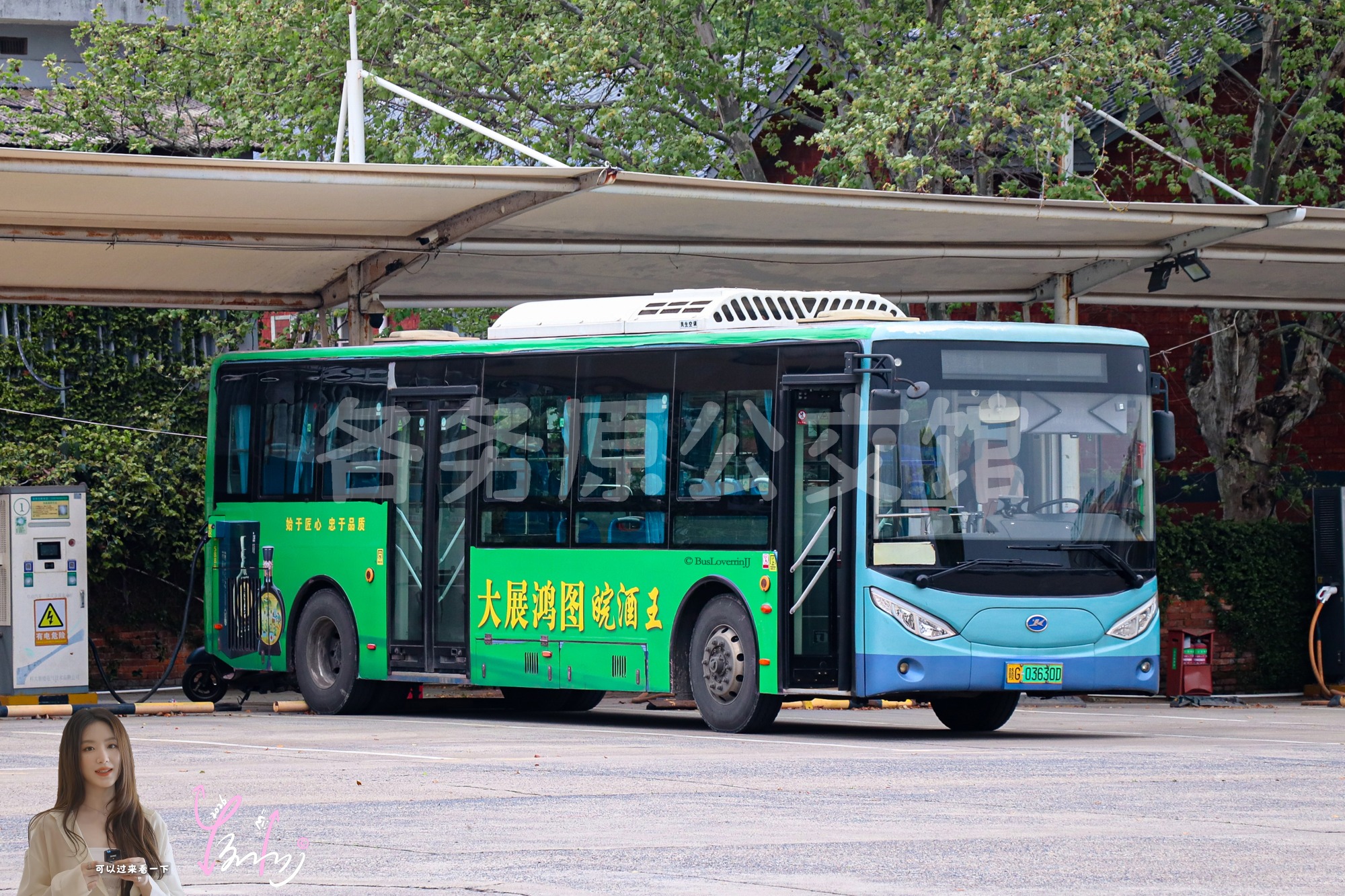 停班车【B078 原22路】（大展鸿图皖酒王）