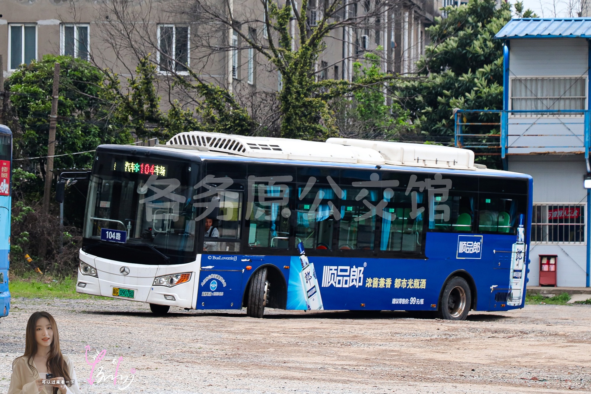 104路【D051】（顺品郎）