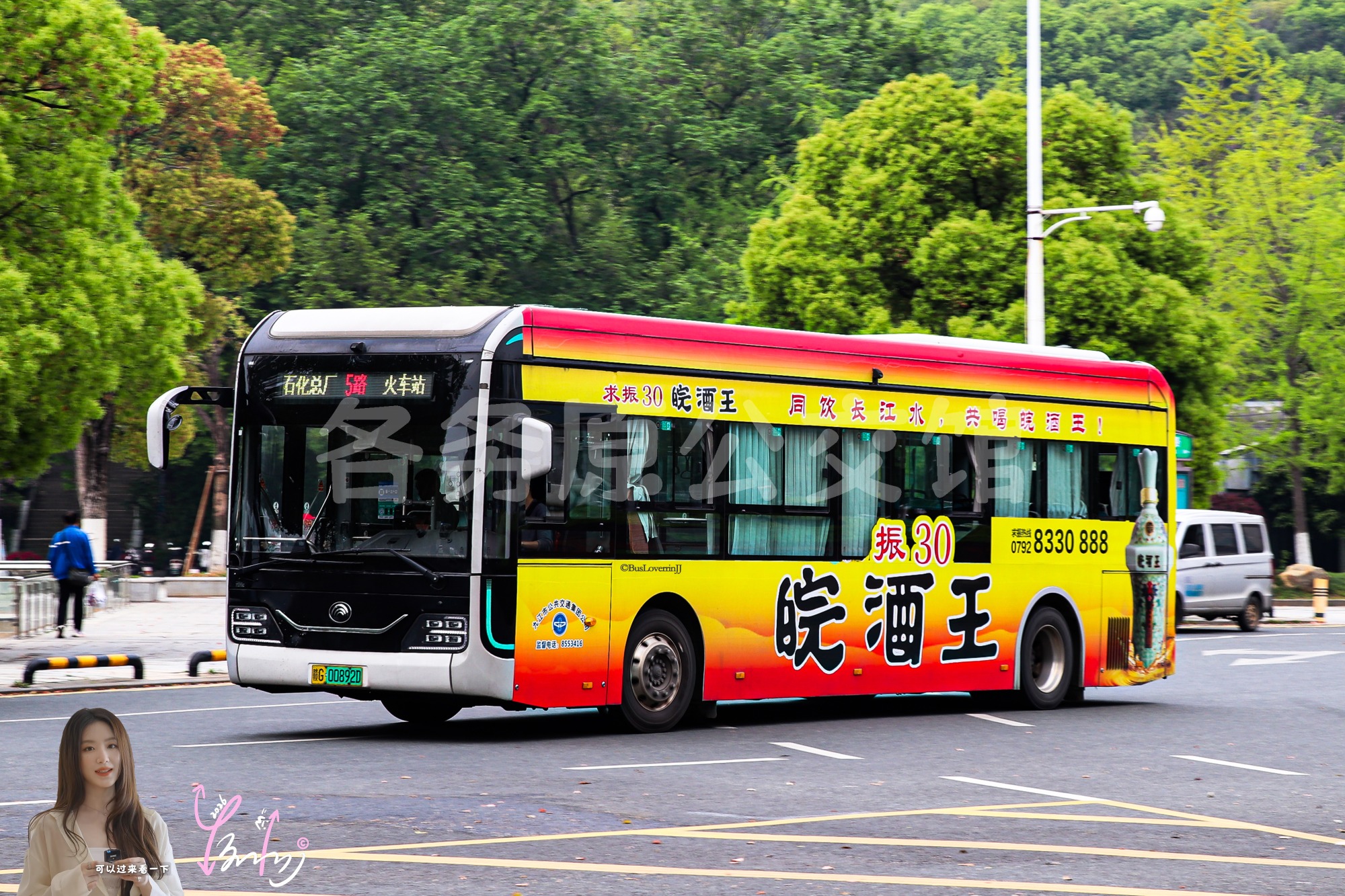 5路【B002 原502路/801路|扫墓专线1】（求振30皖酒王）
