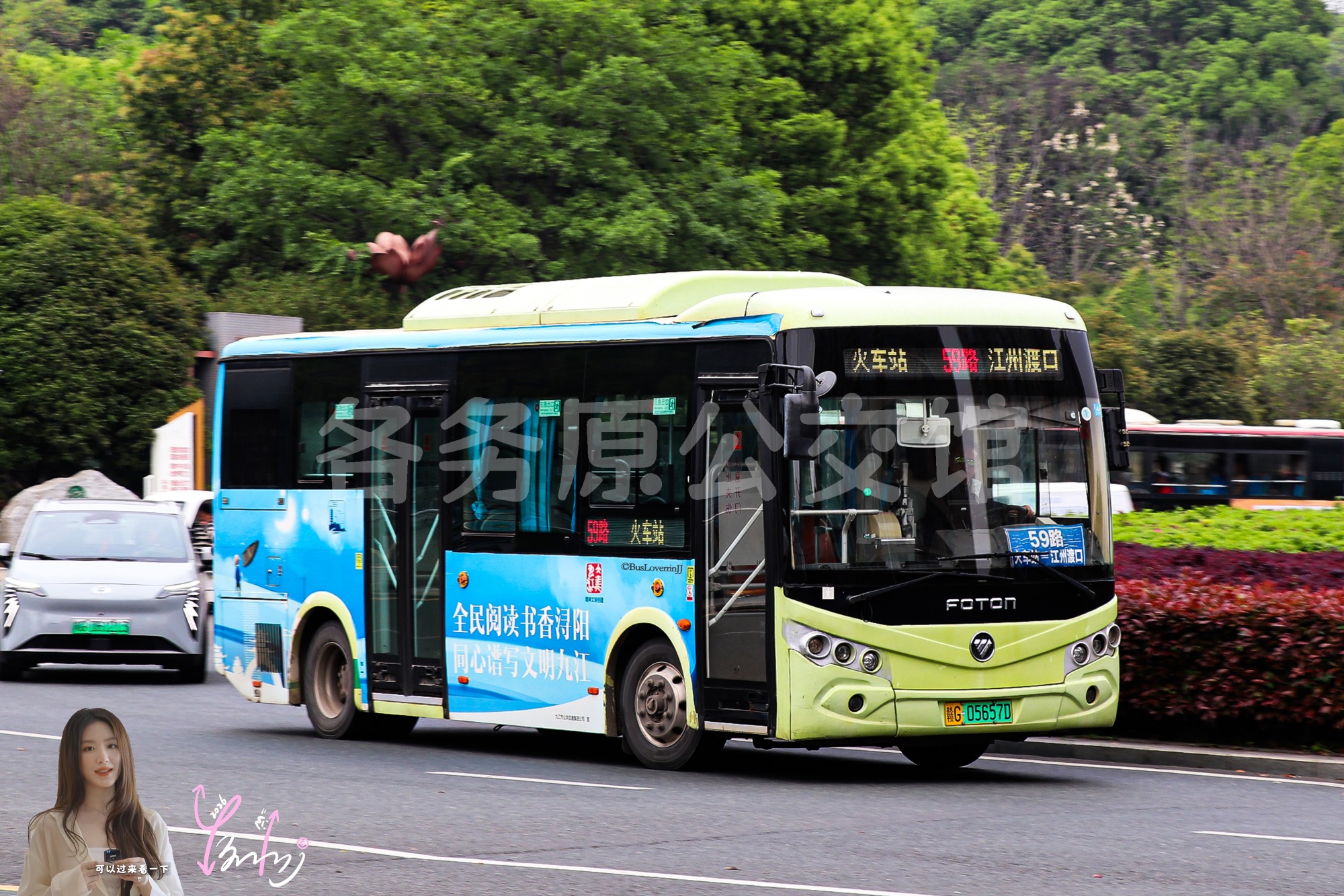 59路【B111】（公益广告）