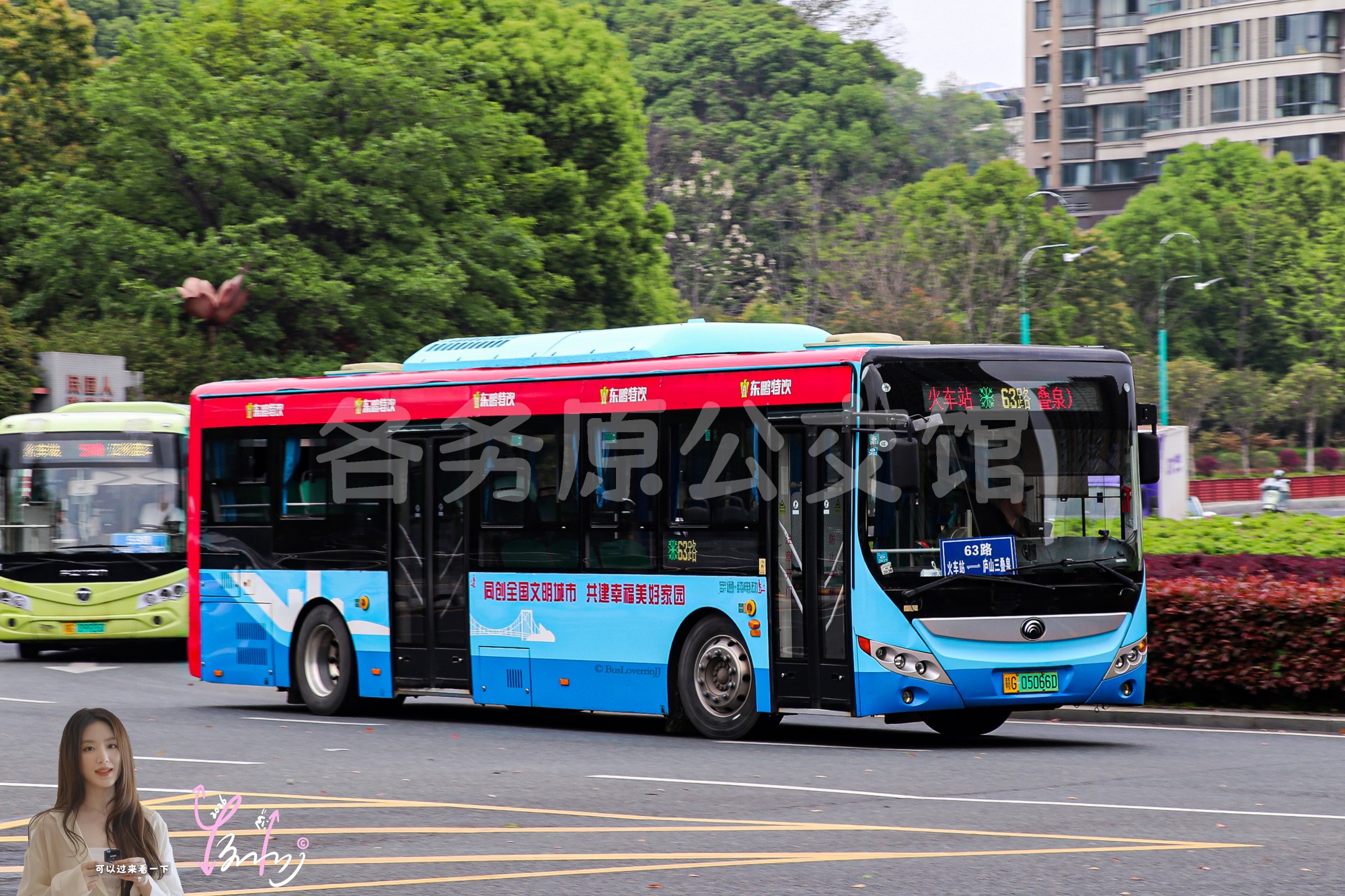 63路【C091】（东鹏特饮+原色）