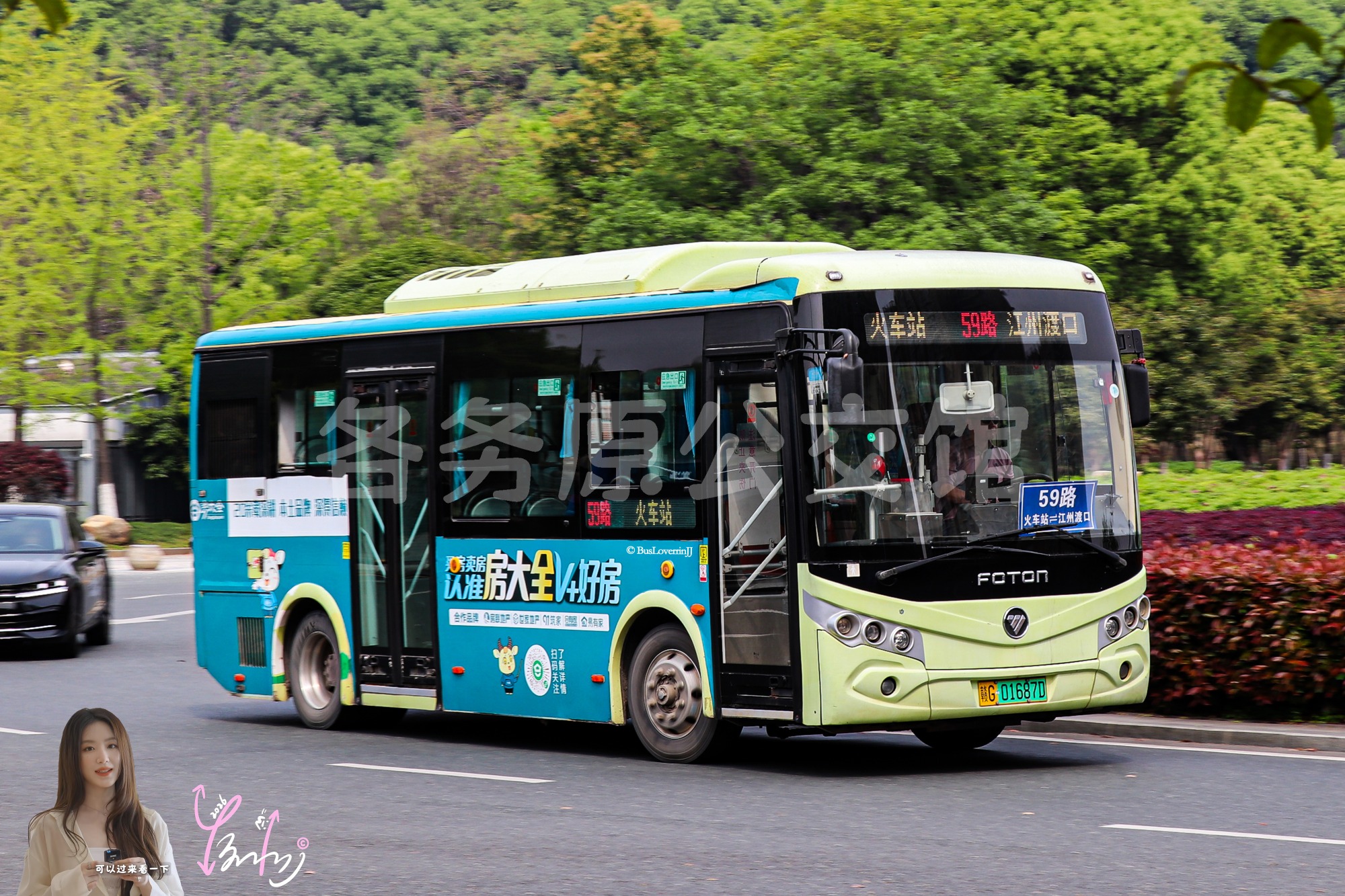 59路【B107 原60路】（房大全）