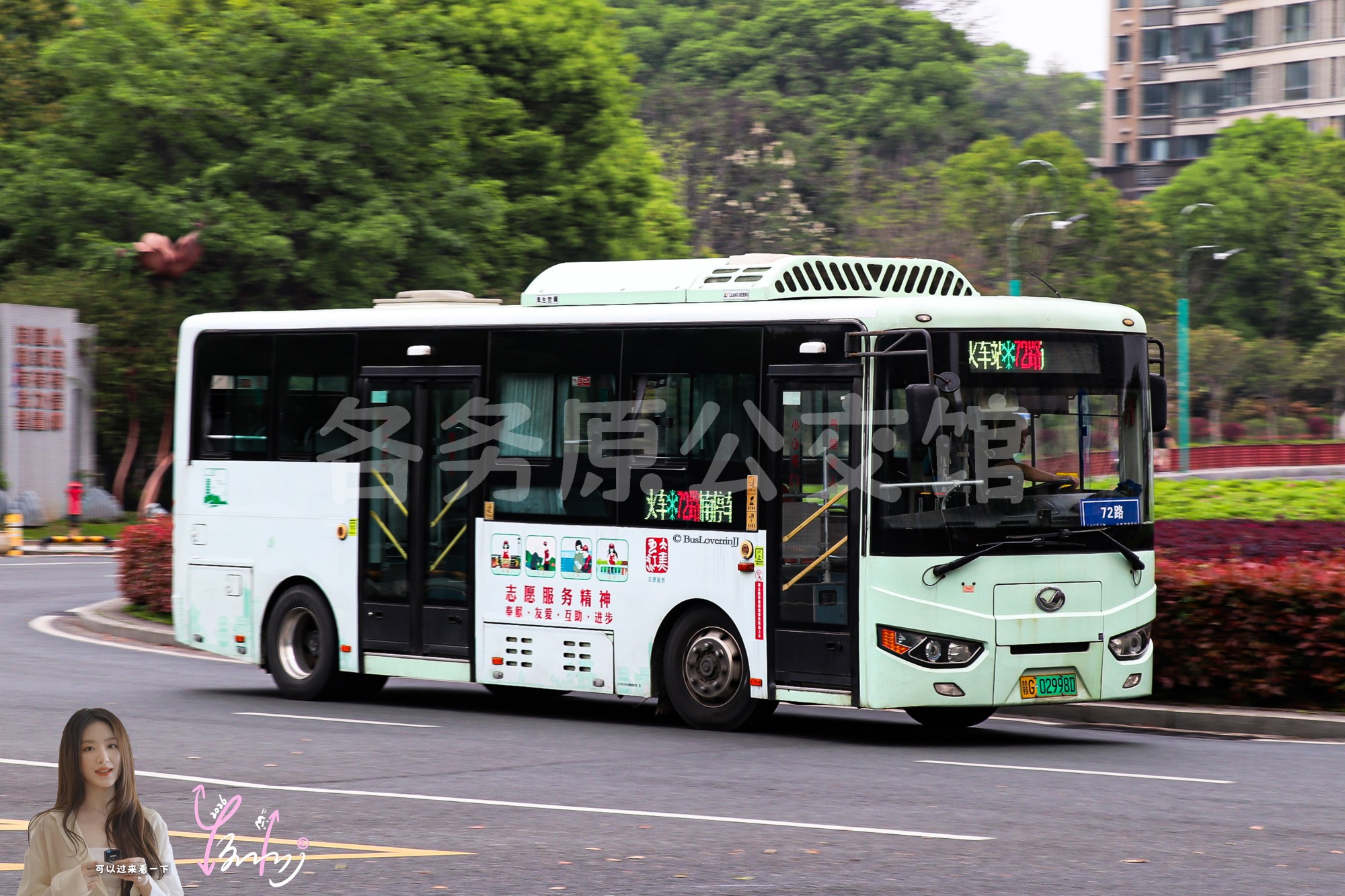 72路【A112 原85路】（公益广告）