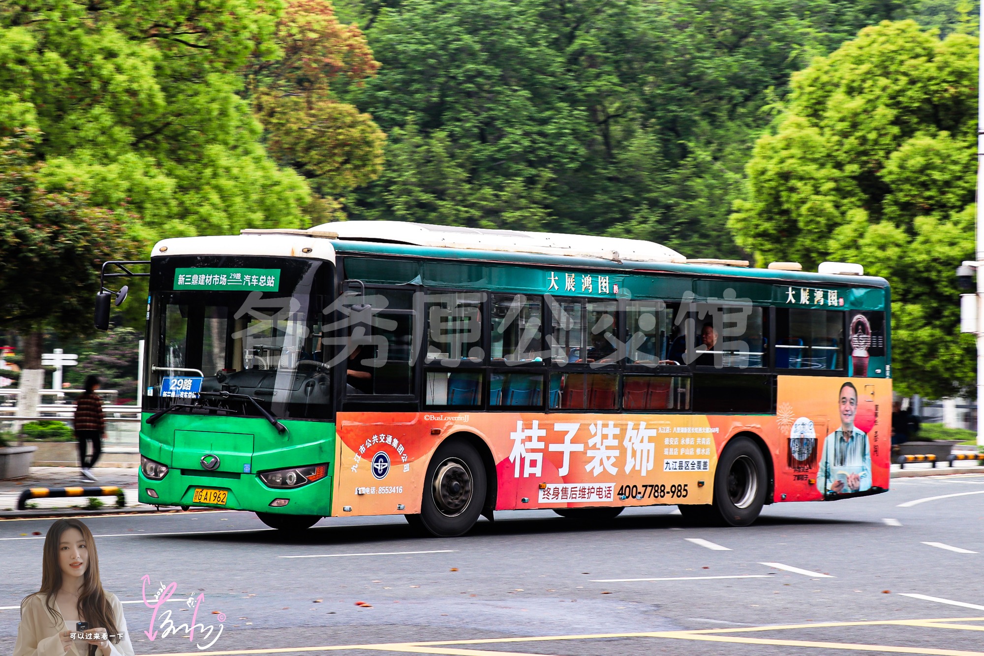 29路【B064】（皖酒王大展鸿图+桔子装饰）