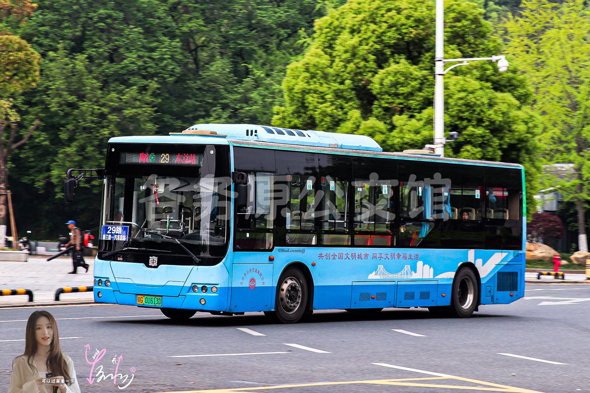 29路【B038】（原色）
