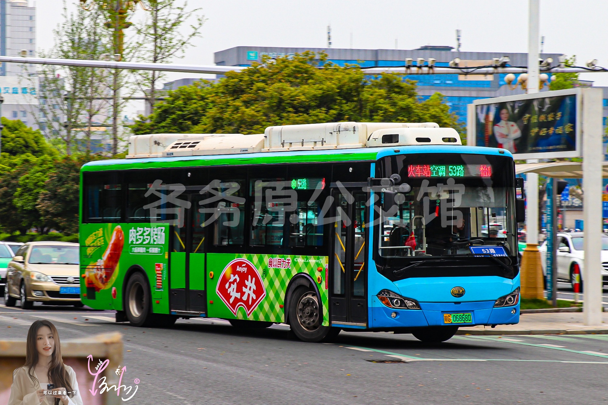 53路【A013 原101路/801路|扫墓专线1】（安井）