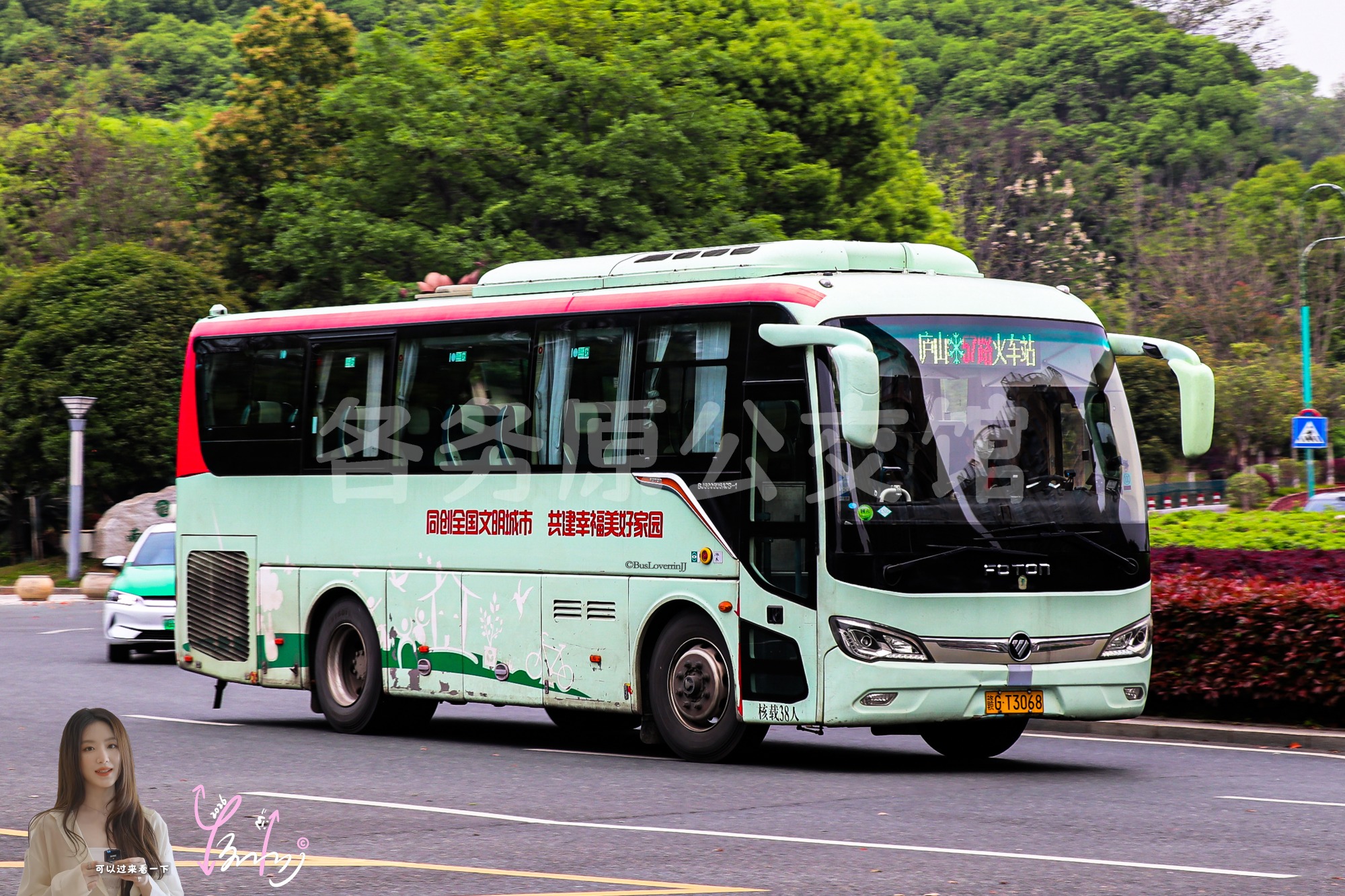 57路【A096】（原色）