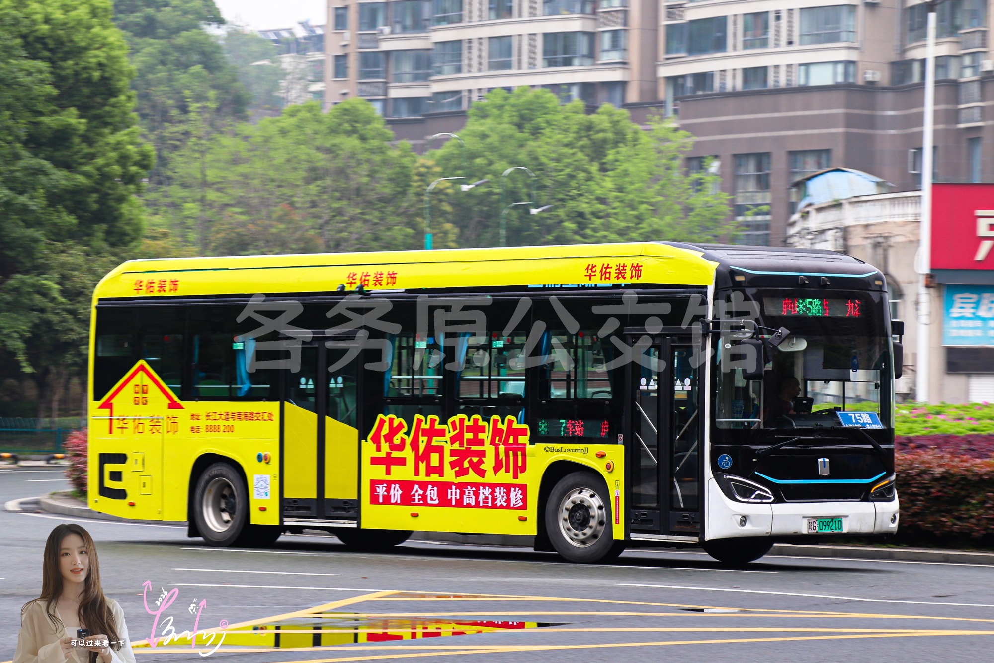 75路【G015】（华佑装饰）