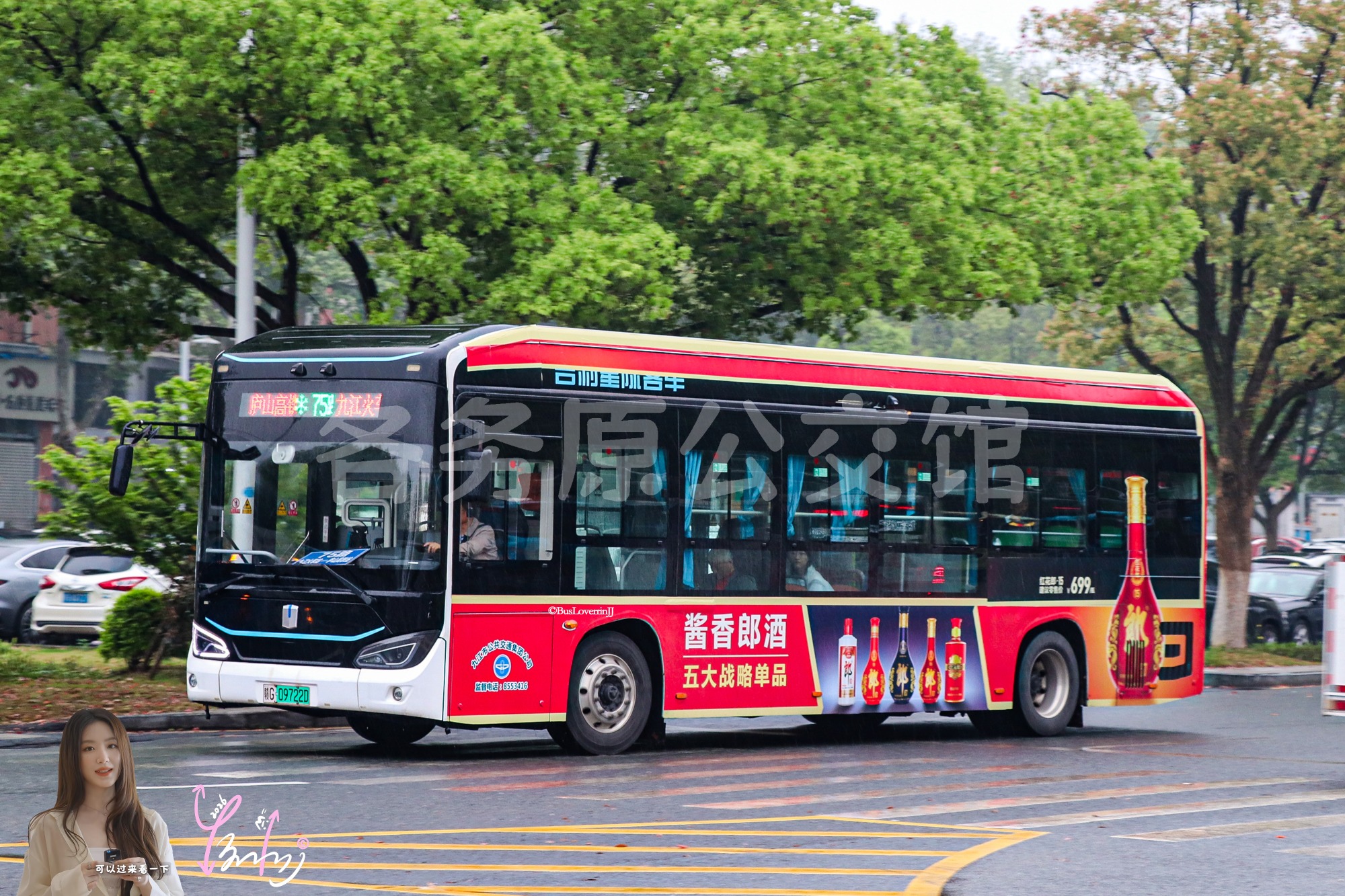 75路【G013】（酱香郎酒系列）