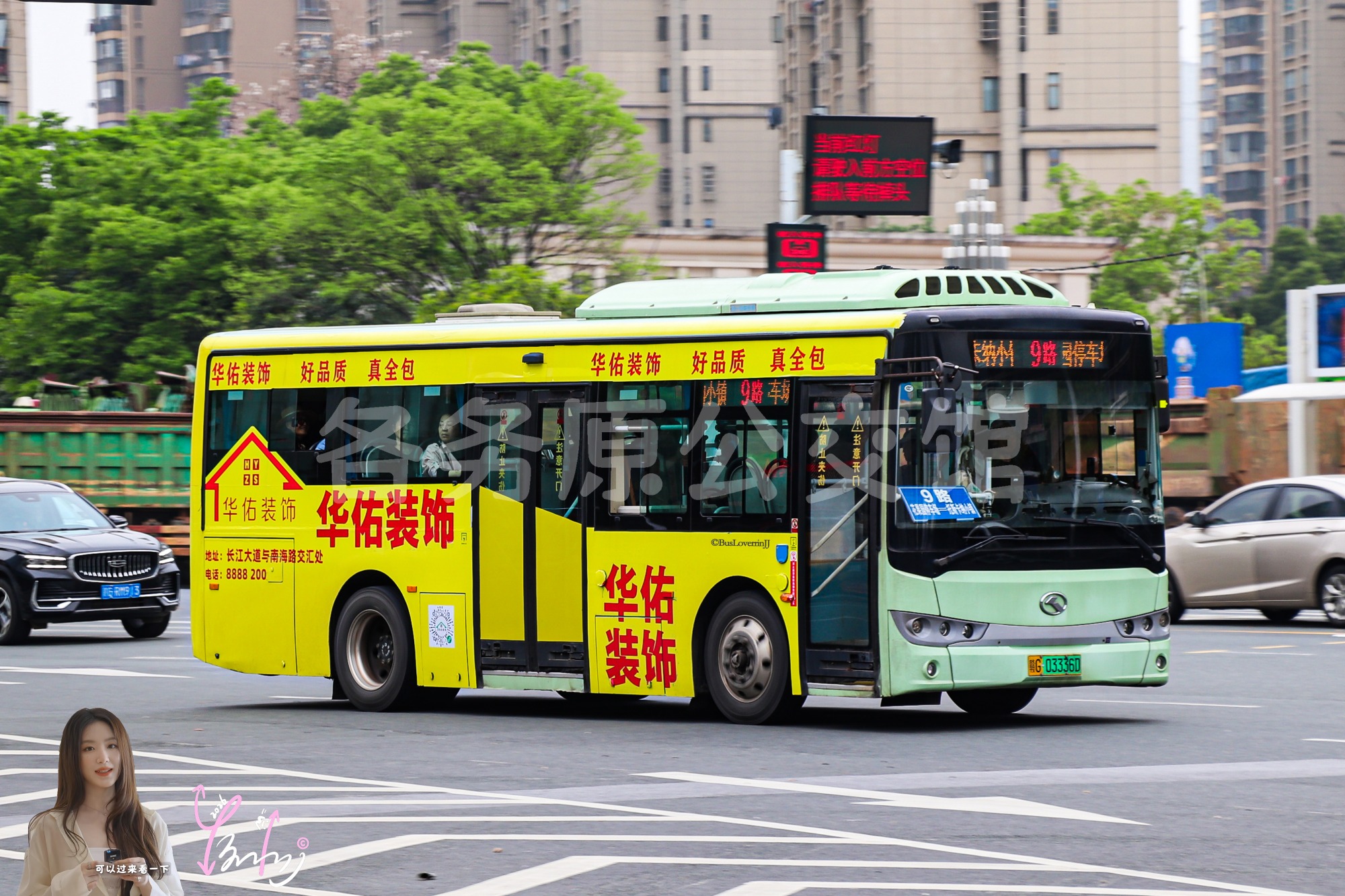 9路【E002 原85路】（华佑装饰）