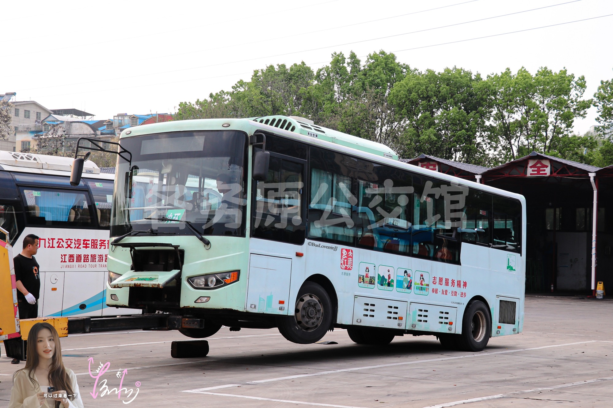 停班车【A050 原32路】（公益广告）