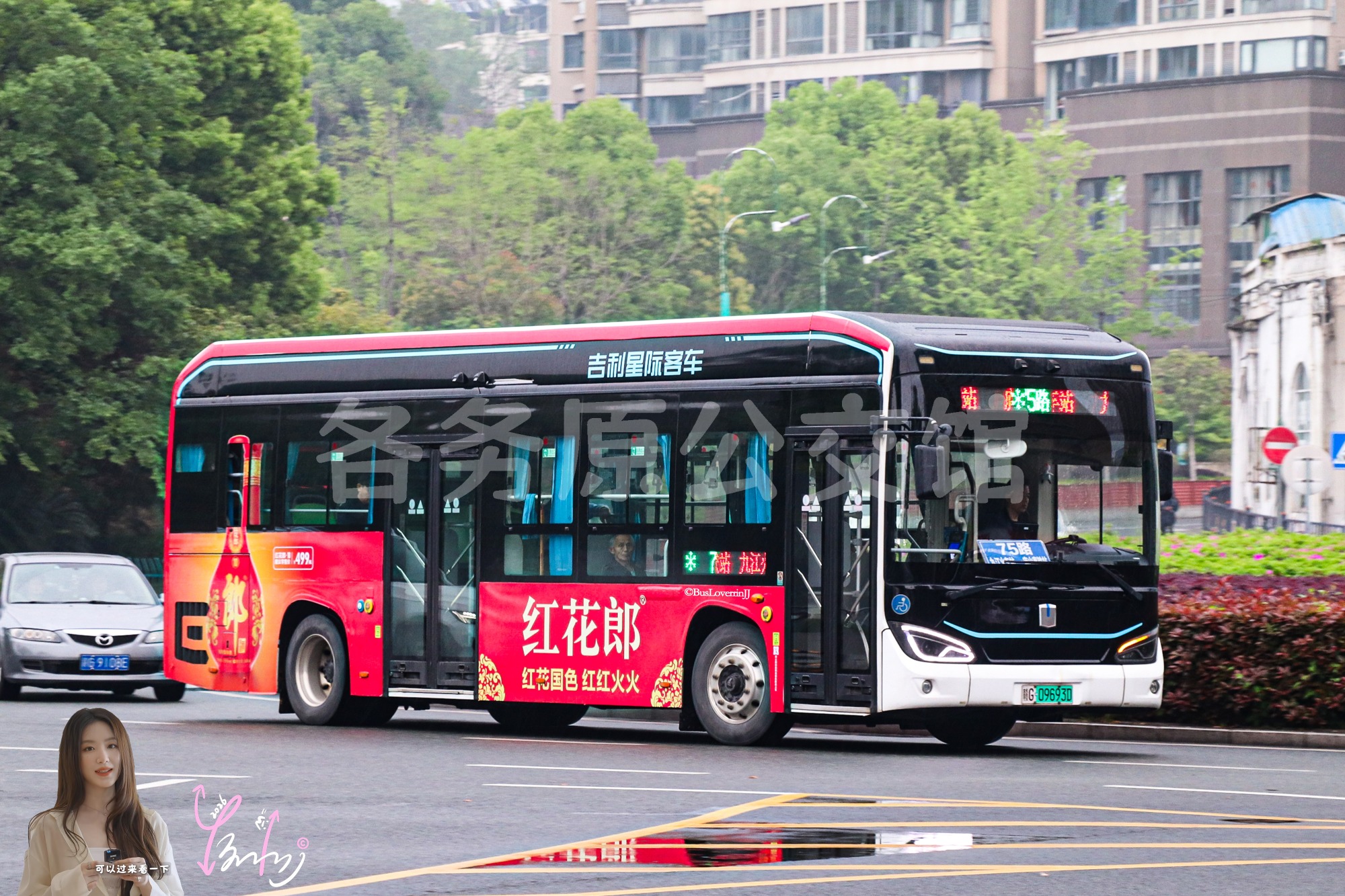 75路【G012】（红花郎）