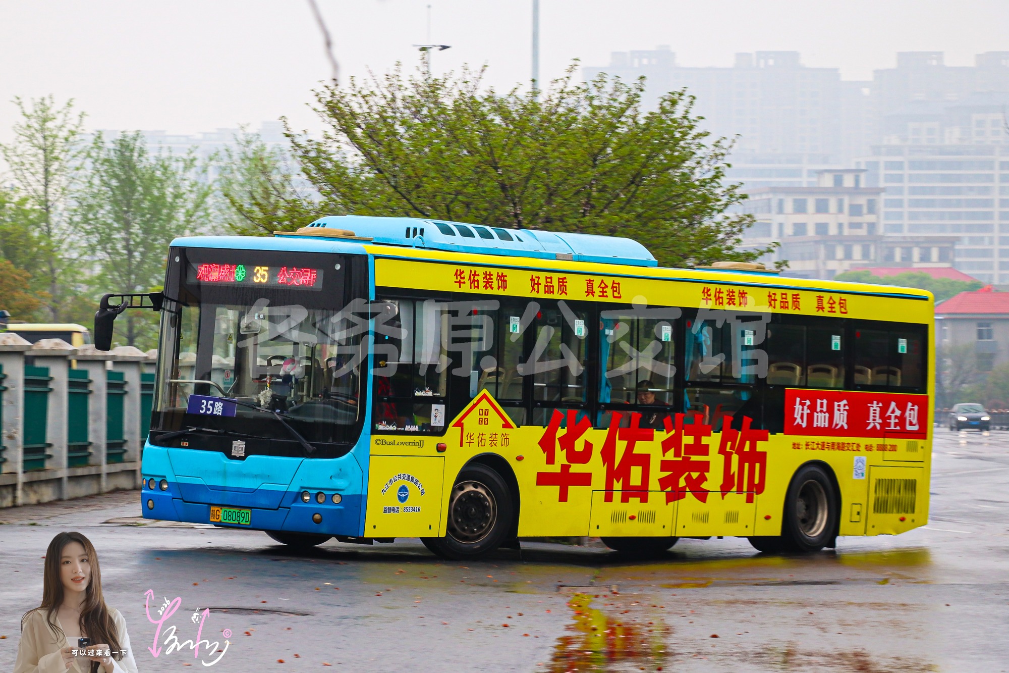 35路【E105】（华佑装饰）