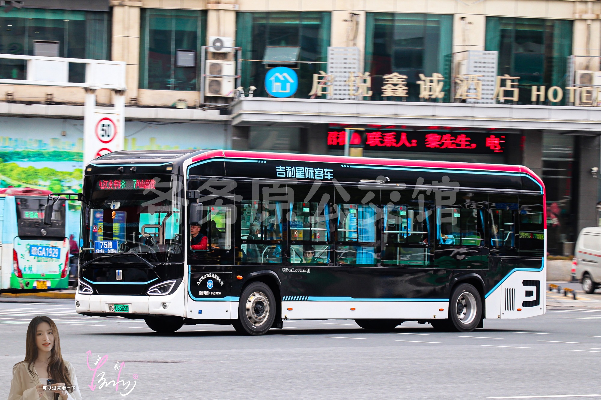 75路【G003】（原色）