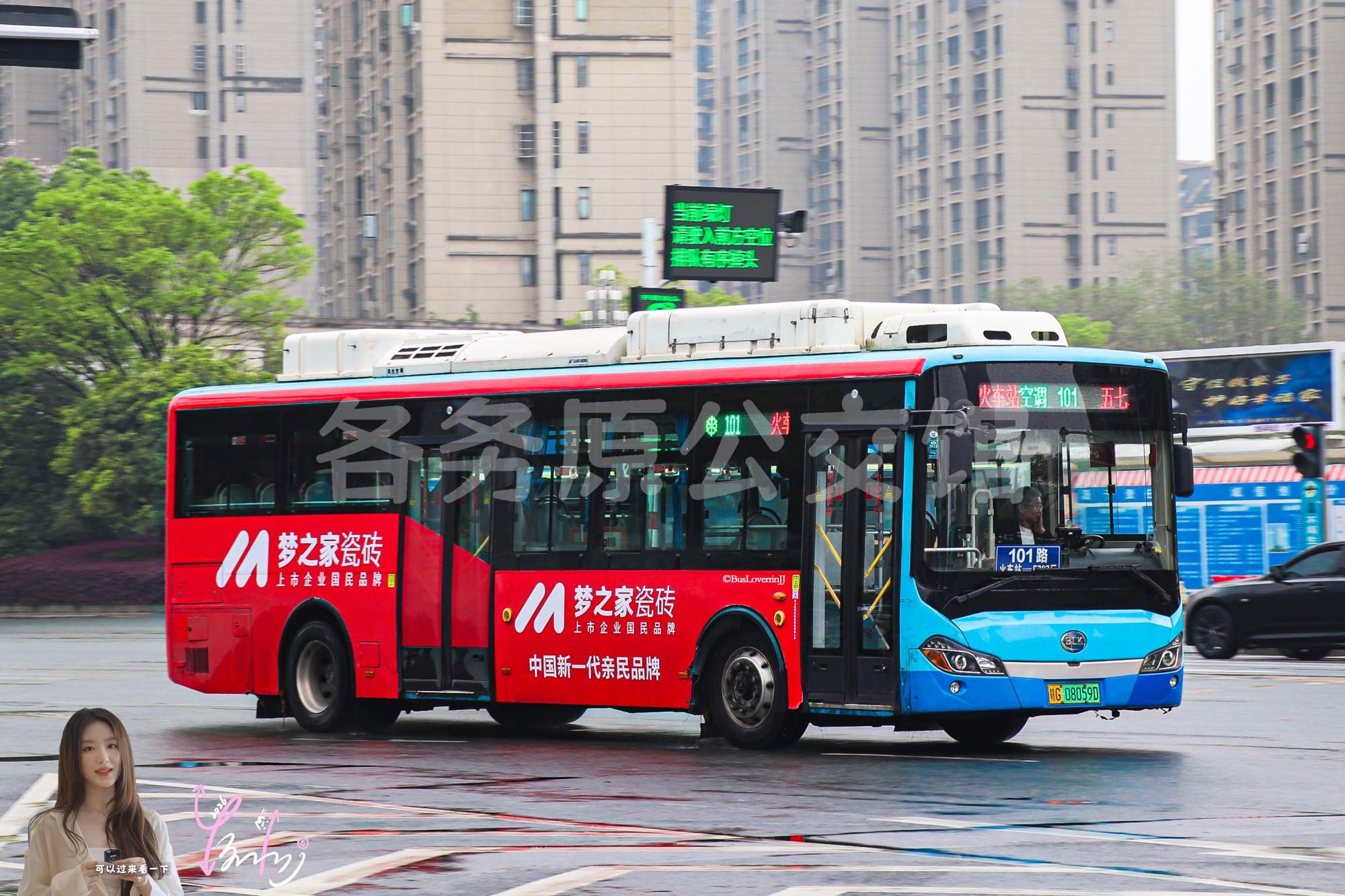 101路【A018】（梦之家瓷砖）