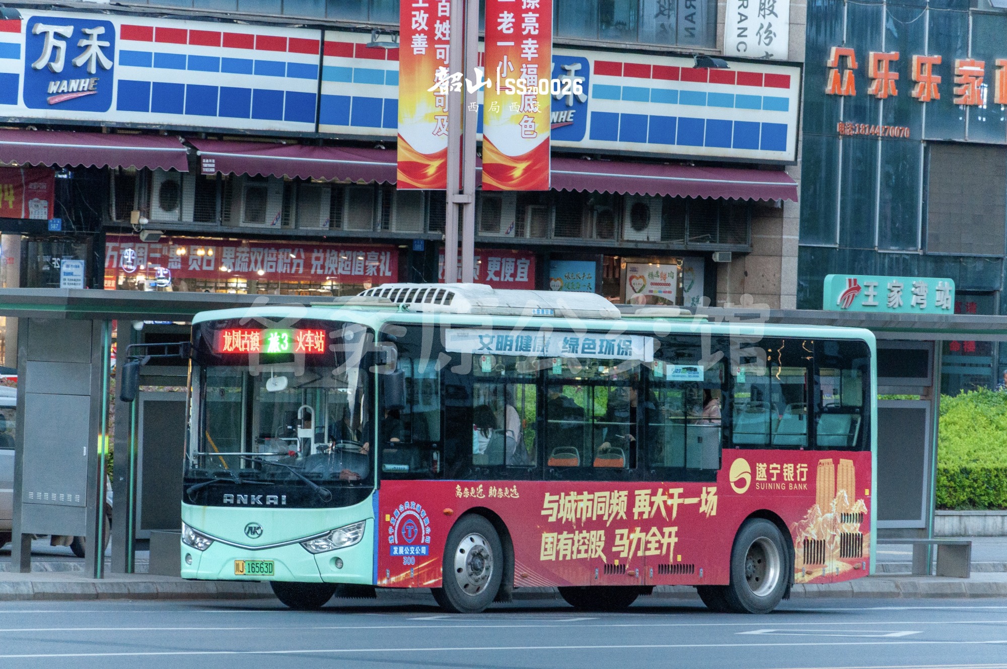 未命名图片