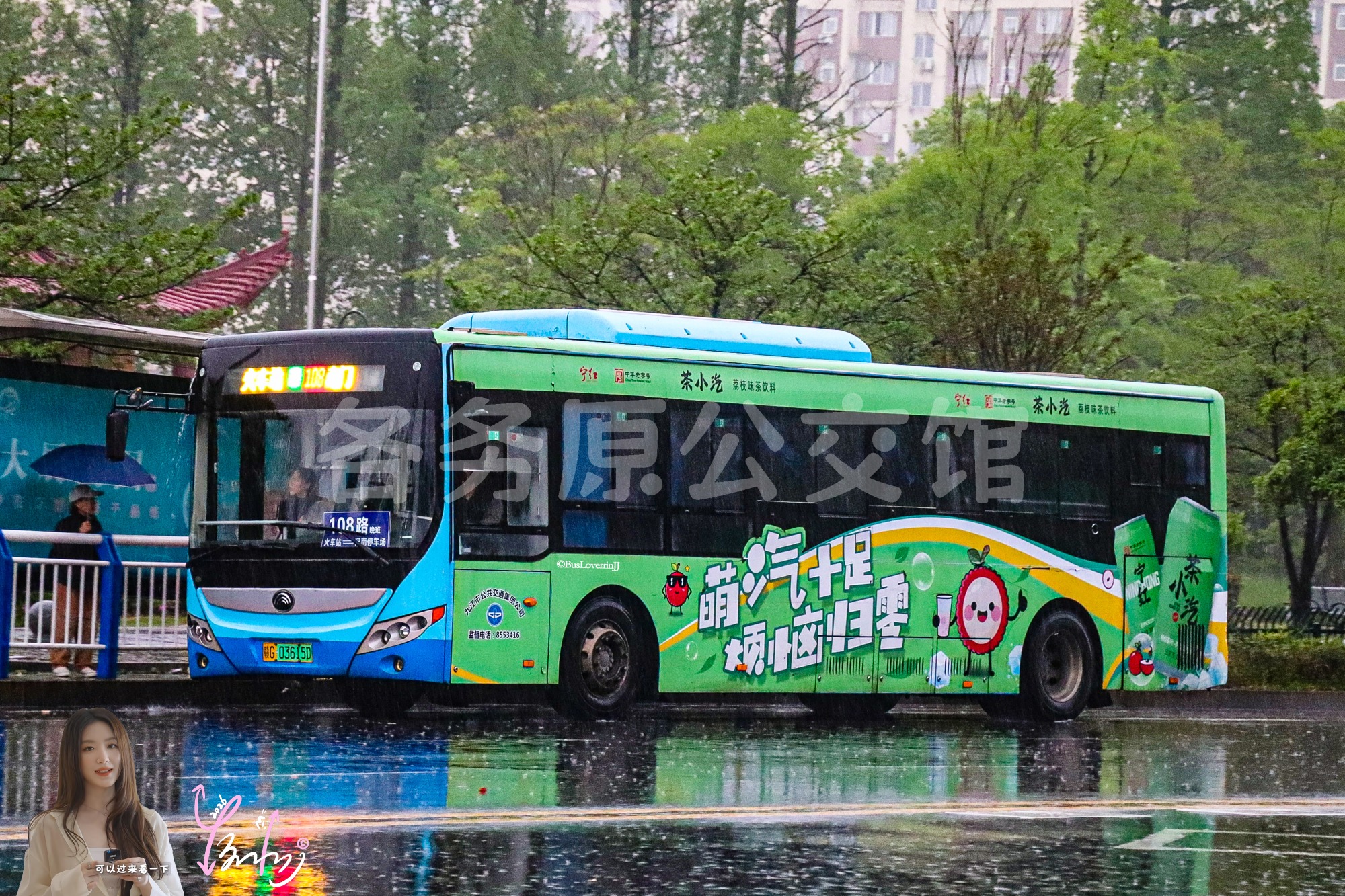 108路晚班|1081路【D095 原105路】（宁红茶小汽）